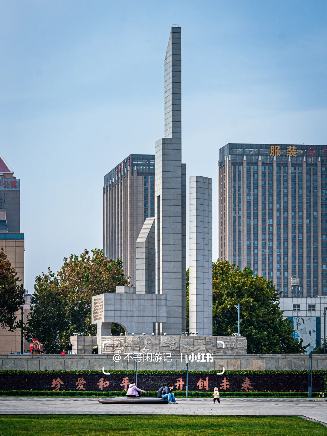 把“石家庄”写进名字的纪念日，就在今天