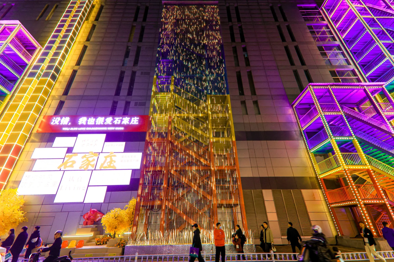 石家庄新晋城市地标去班味的网红打卡地