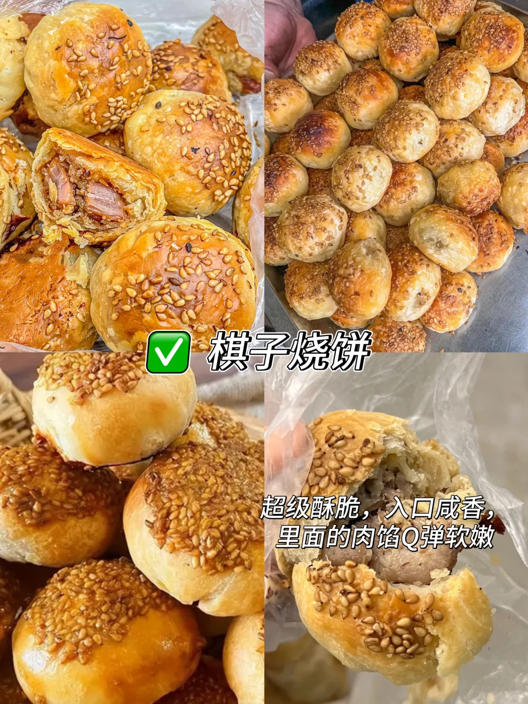 石家庄！就这些❗️真的要花一些小钱钱了🎁✨