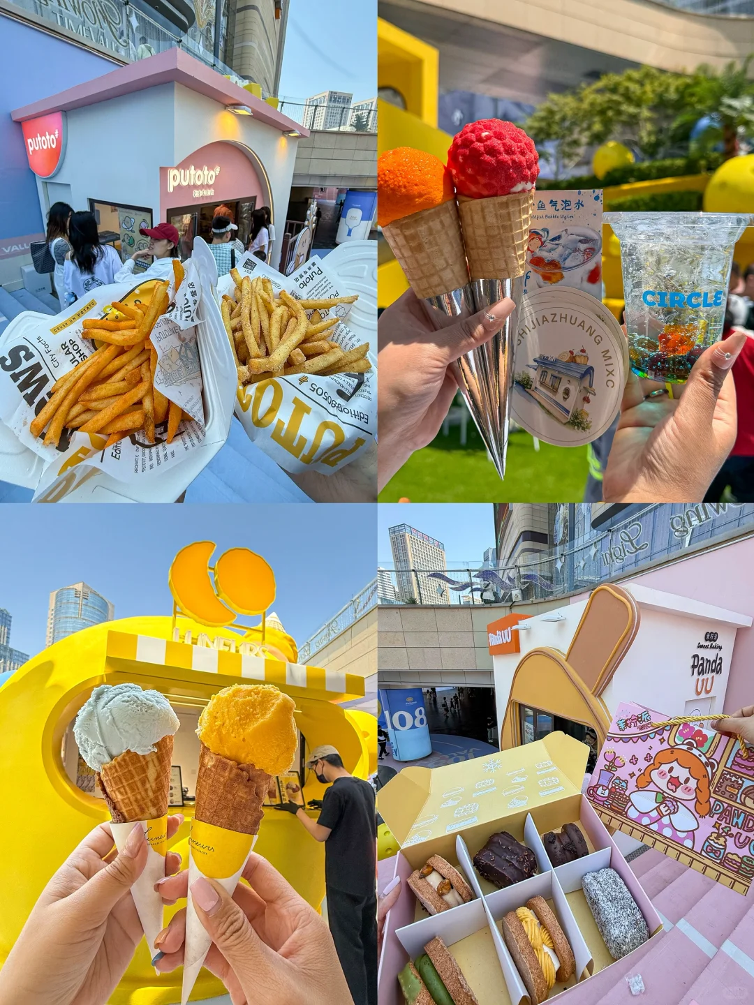 石家庄！！来万象城一定要打卡的7家快闪店！！！