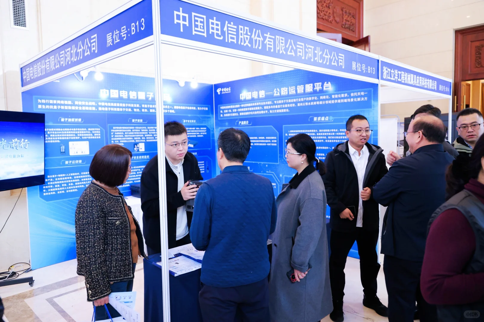 石家庄会议会展活动进行中