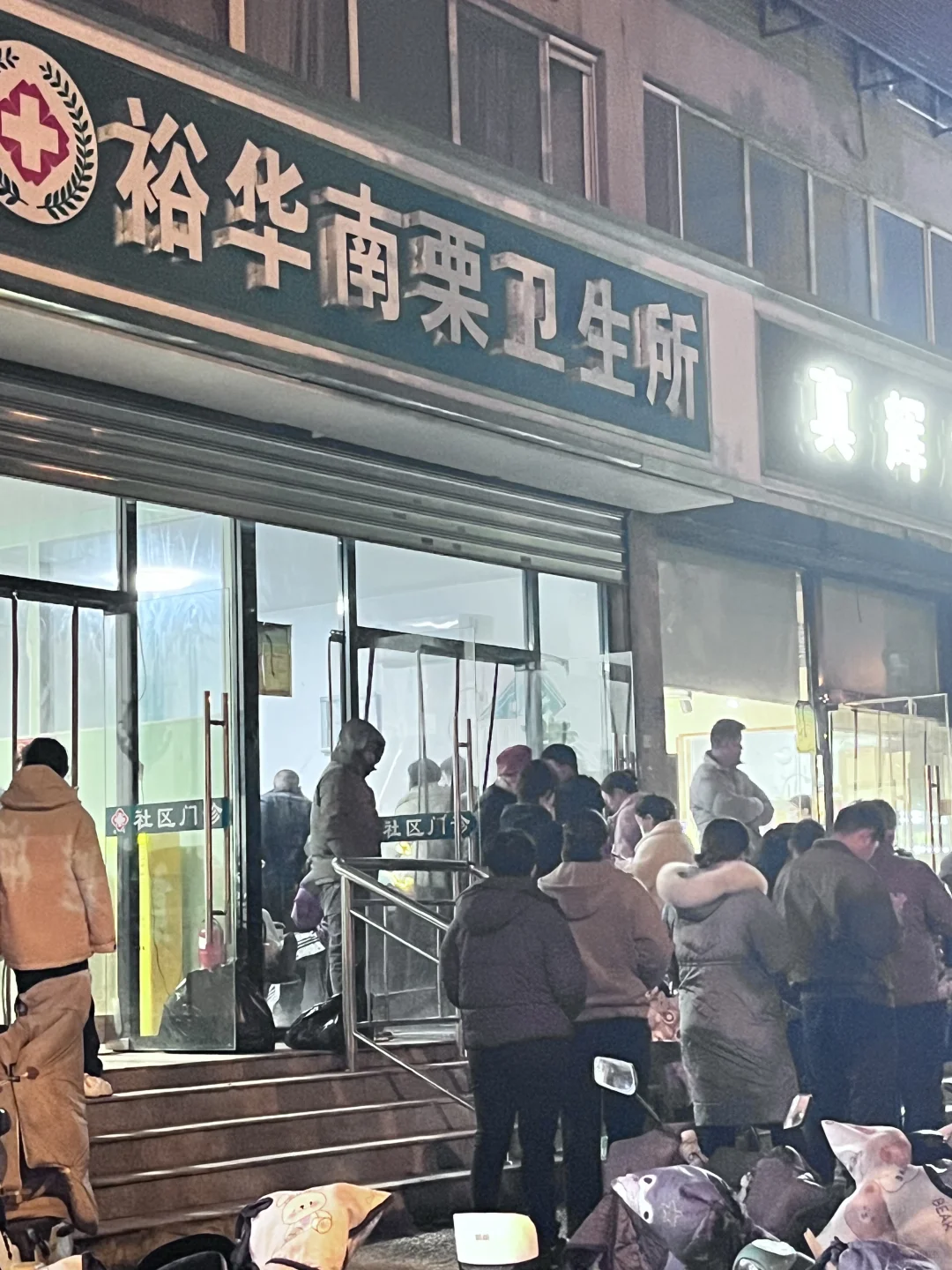 石家庄这是怎么了