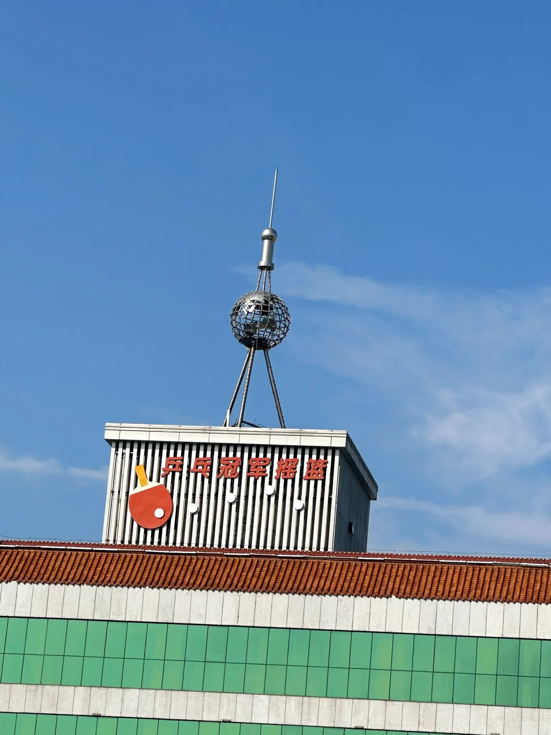 正定丨低精力老鼠本地人一日游ʚ🐭ɞ