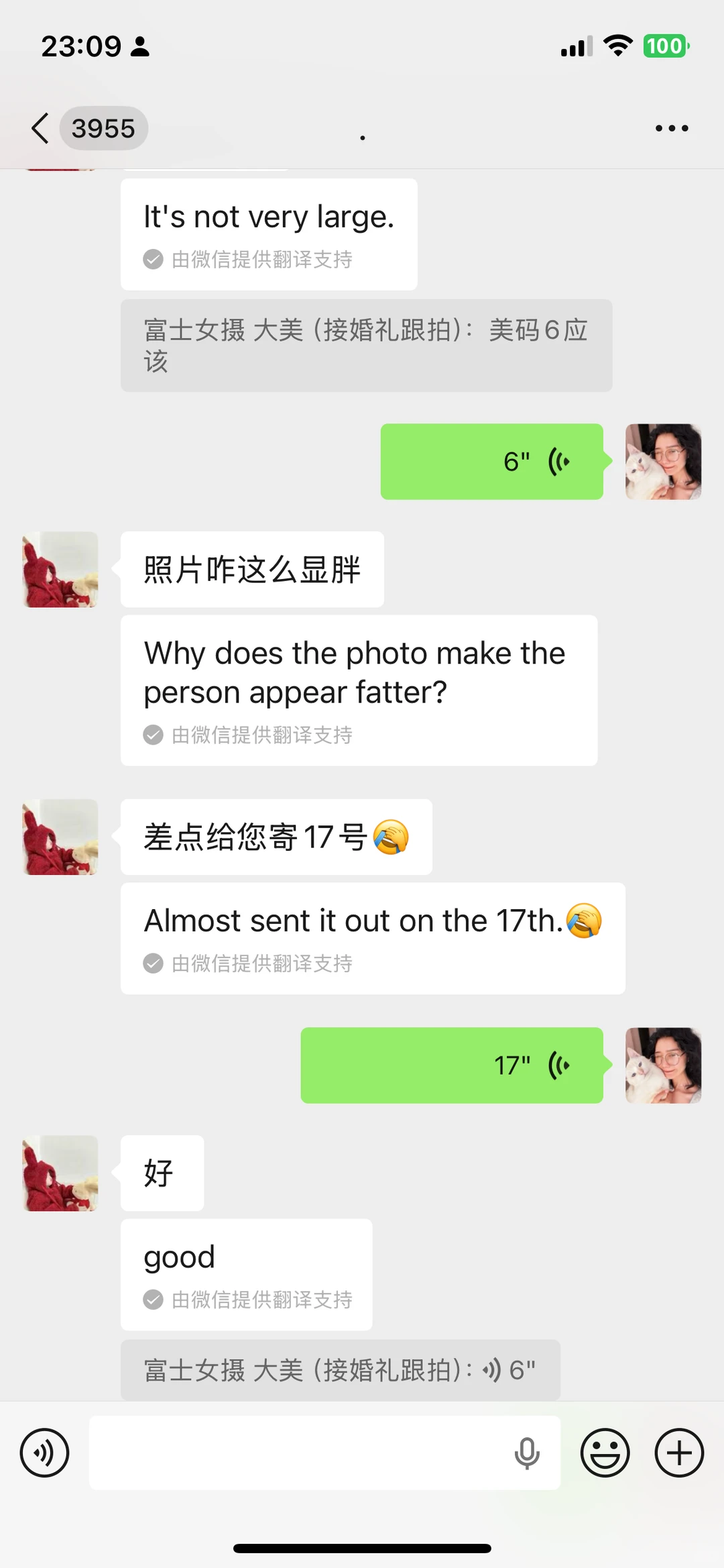 邢台|富士女摄|商拍