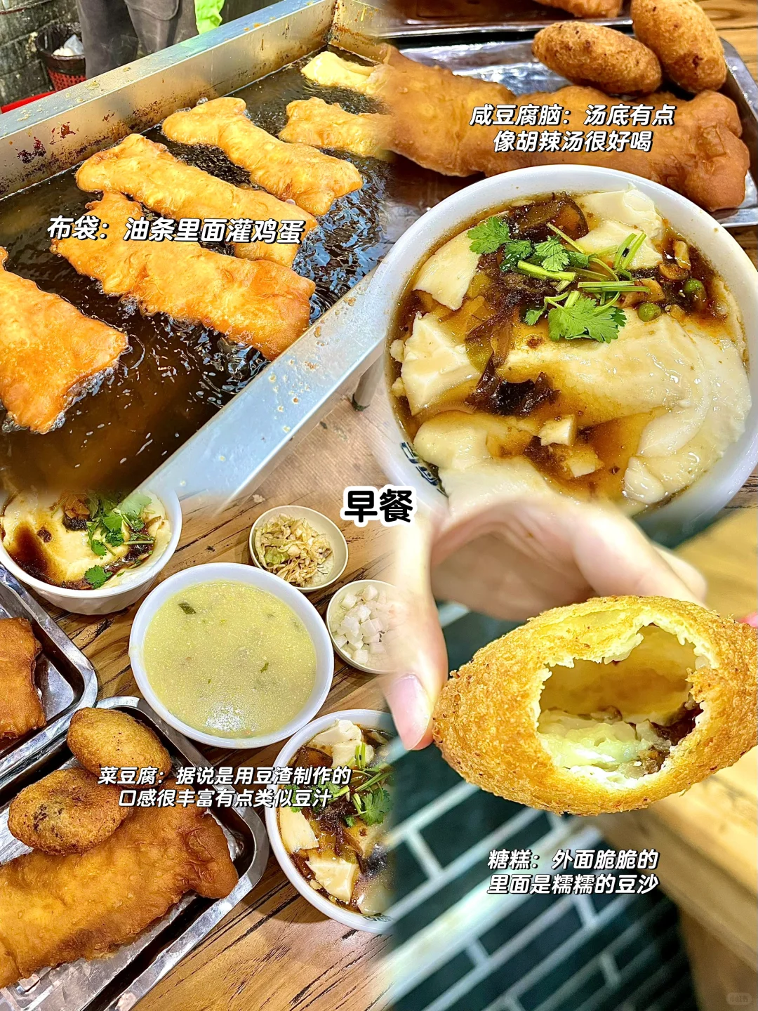 邢台超全保姆攻略看这一篇就够（吃、玩、逛）🧐