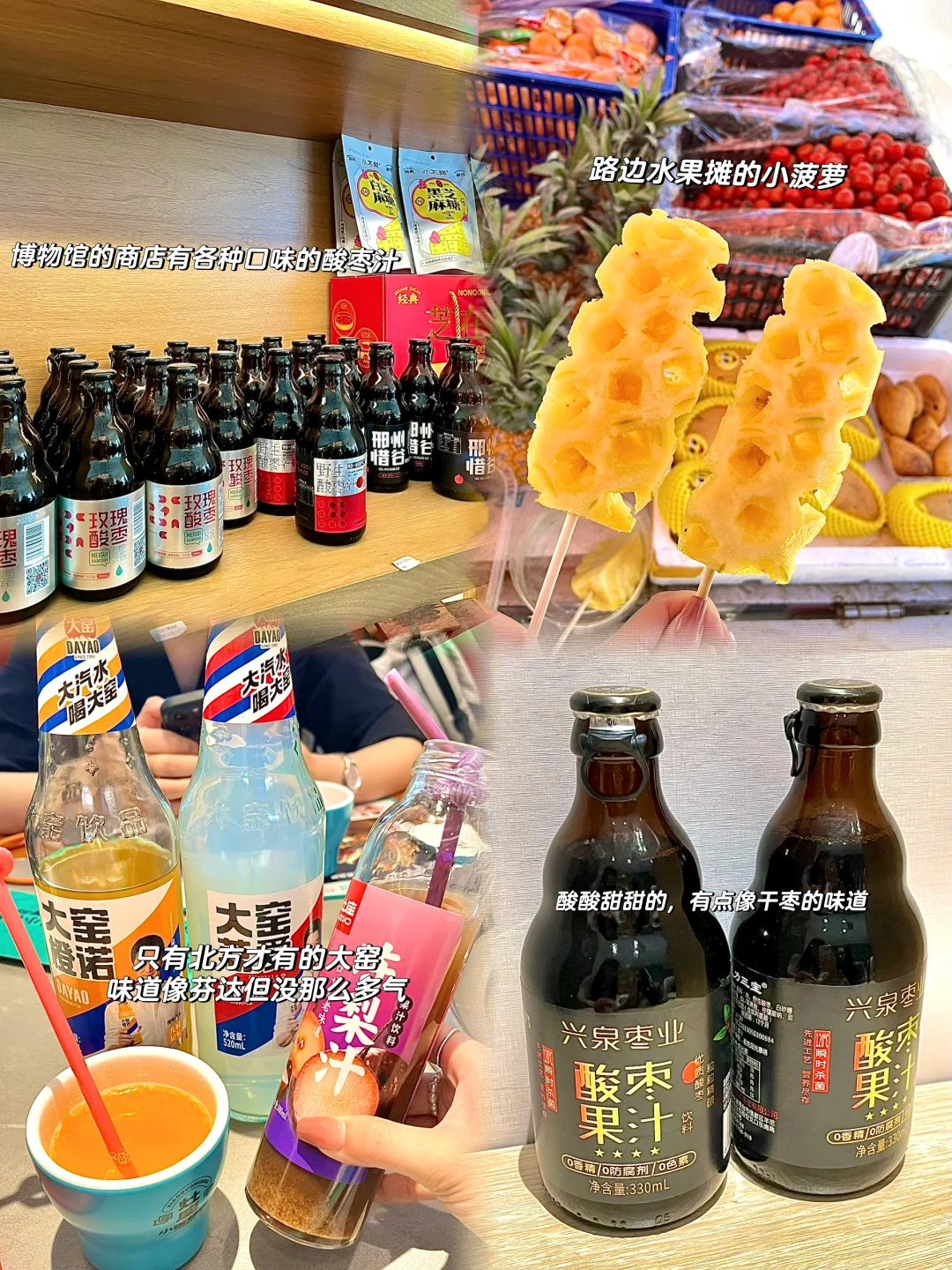 邢台超全保姆攻略看这一篇就够（吃、玩、逛）🧐