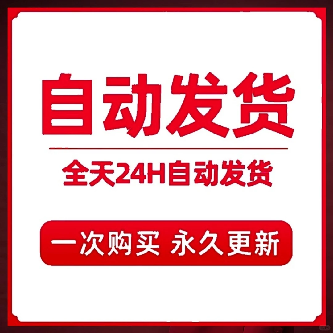 2025新版邢台初三中考九科资料