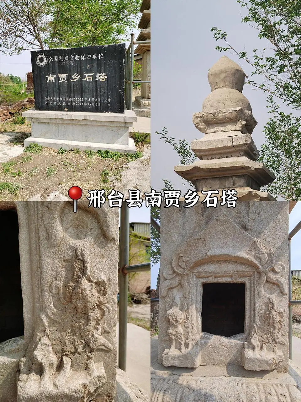 邢台 | 一座遍地是古迹的城！你来过吗？