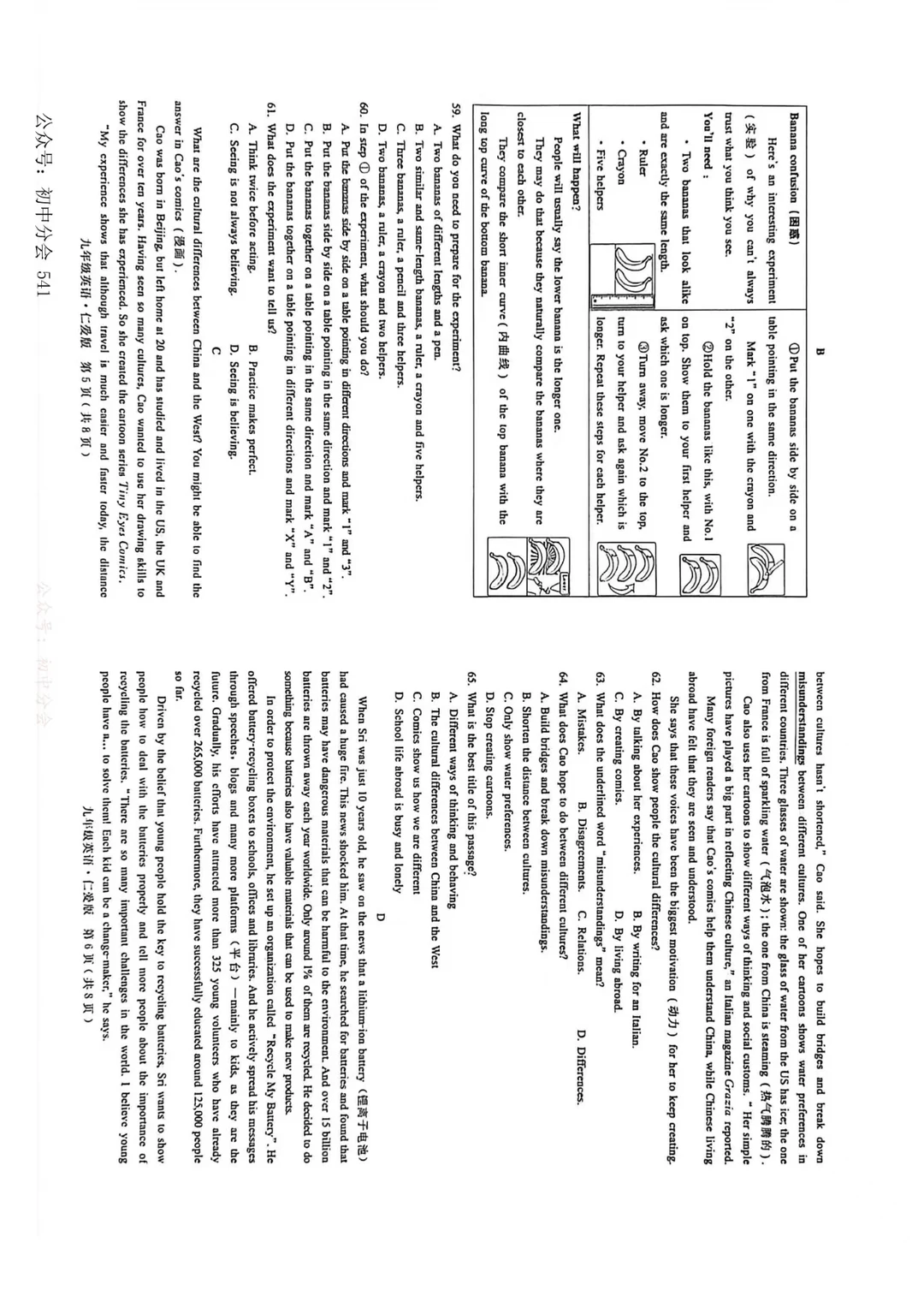 2025年邢台市九年级英语期中考试真题