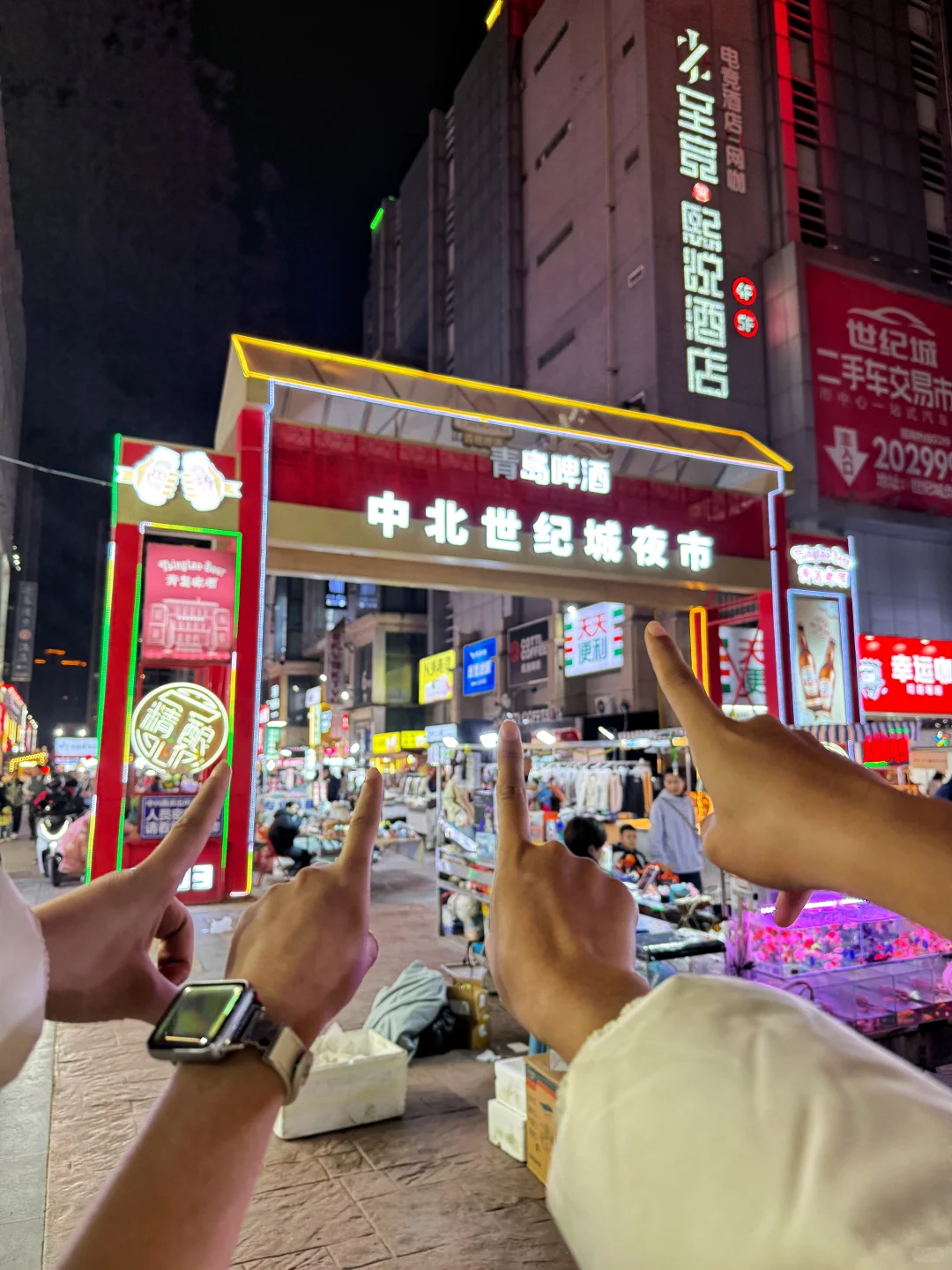 邢台｜中北夜市美食合集（二）