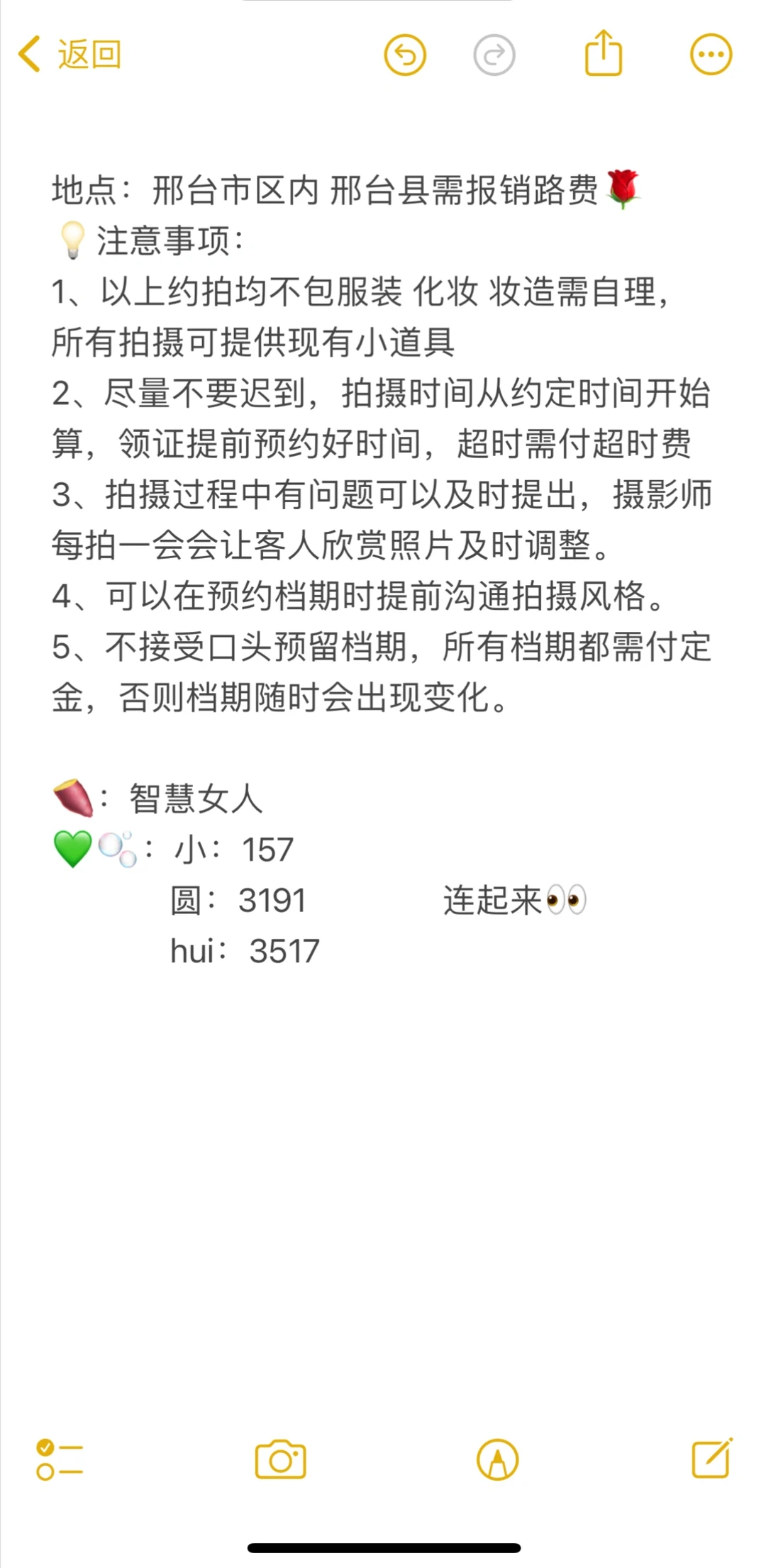 邢台富士相机📷