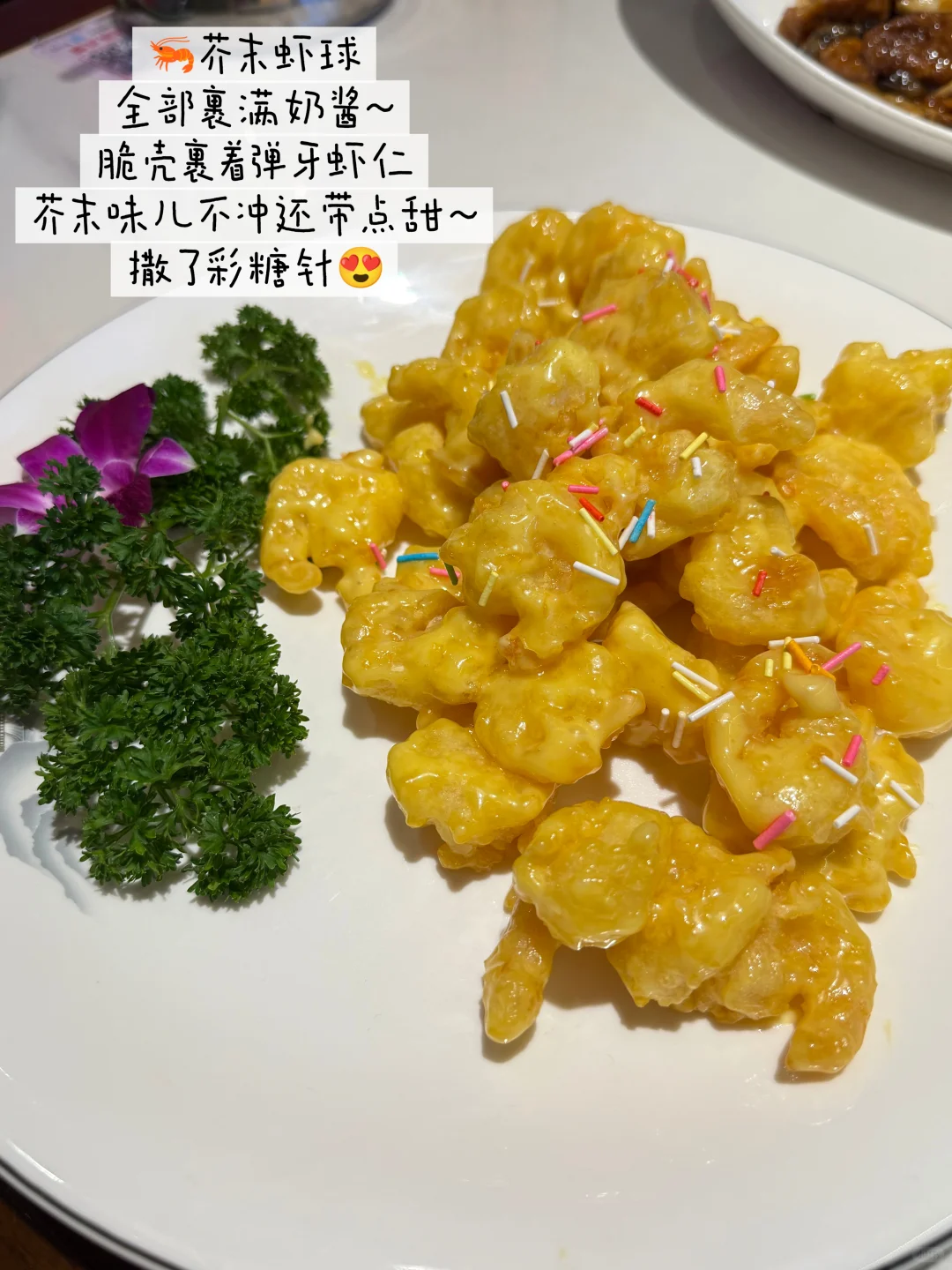 我敢说邢台人都吃过它家饺子🥟