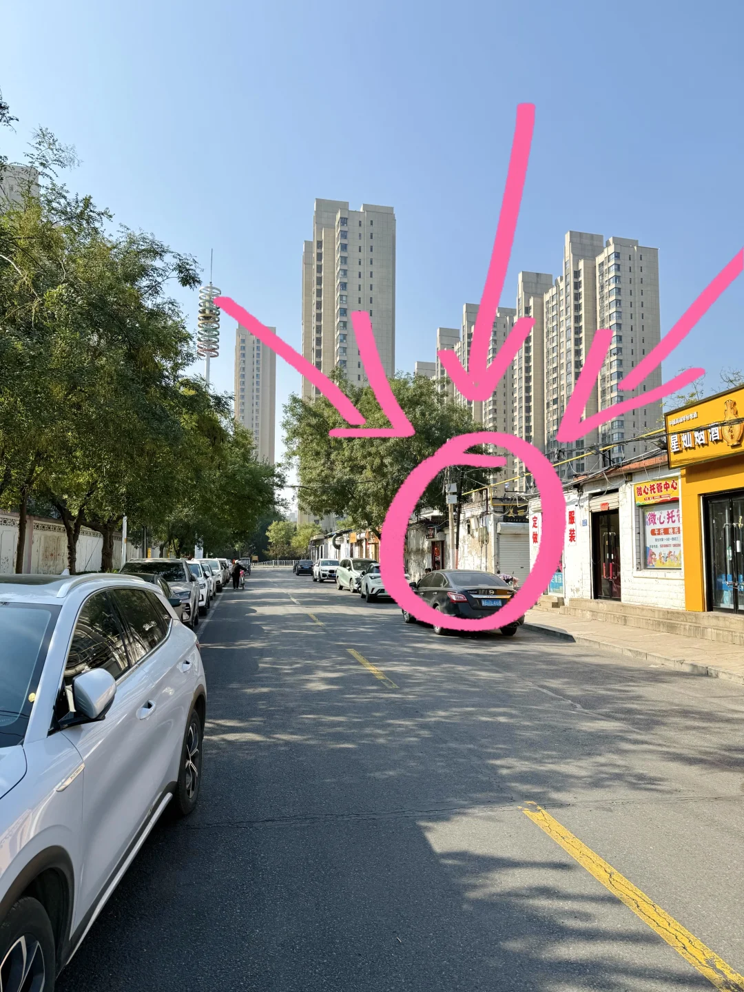 邢台！！！市中心！！还有这么好吃的地方！！