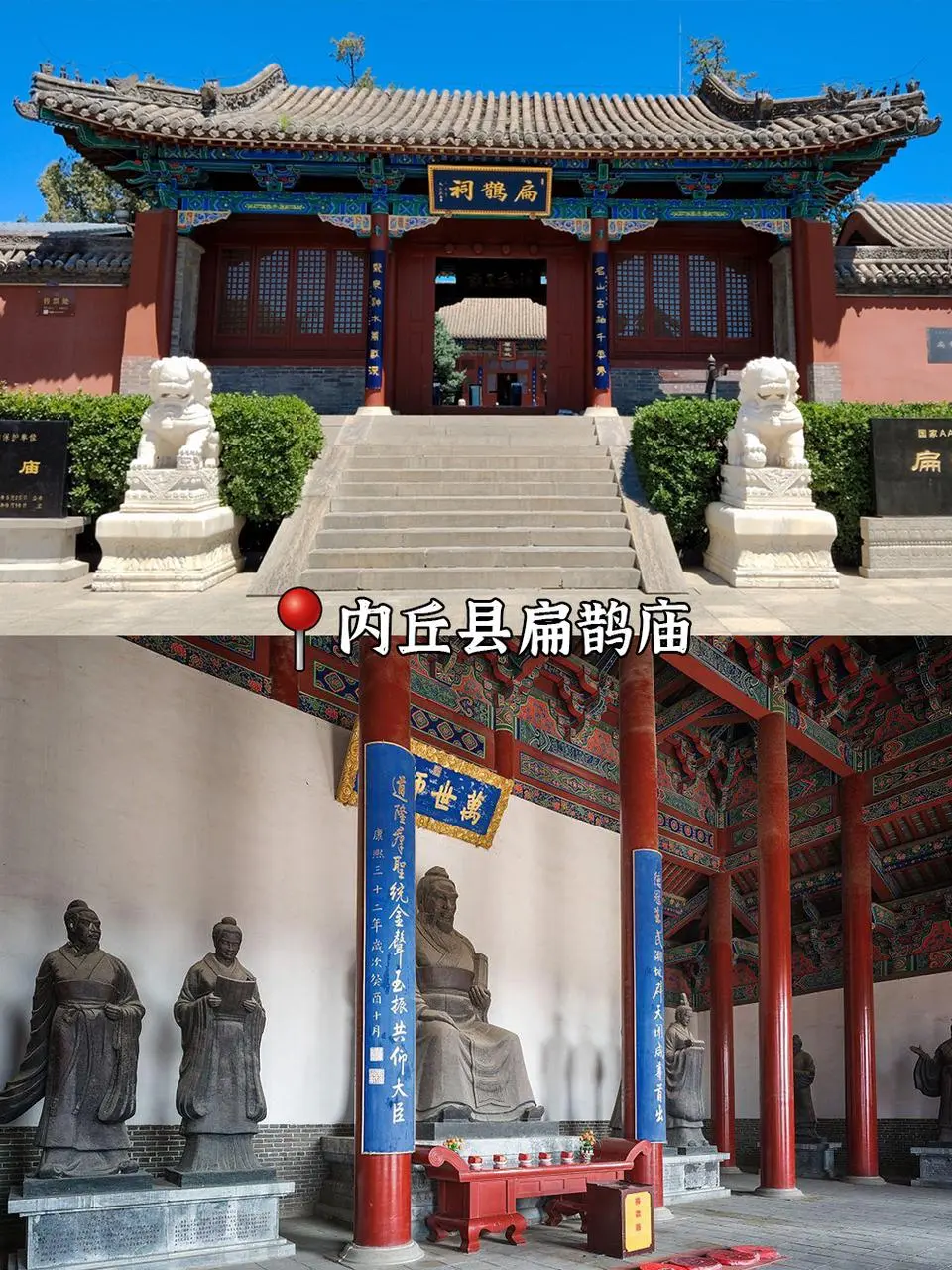 邢台 | 一座遍地是古迹的城！你来过吗？