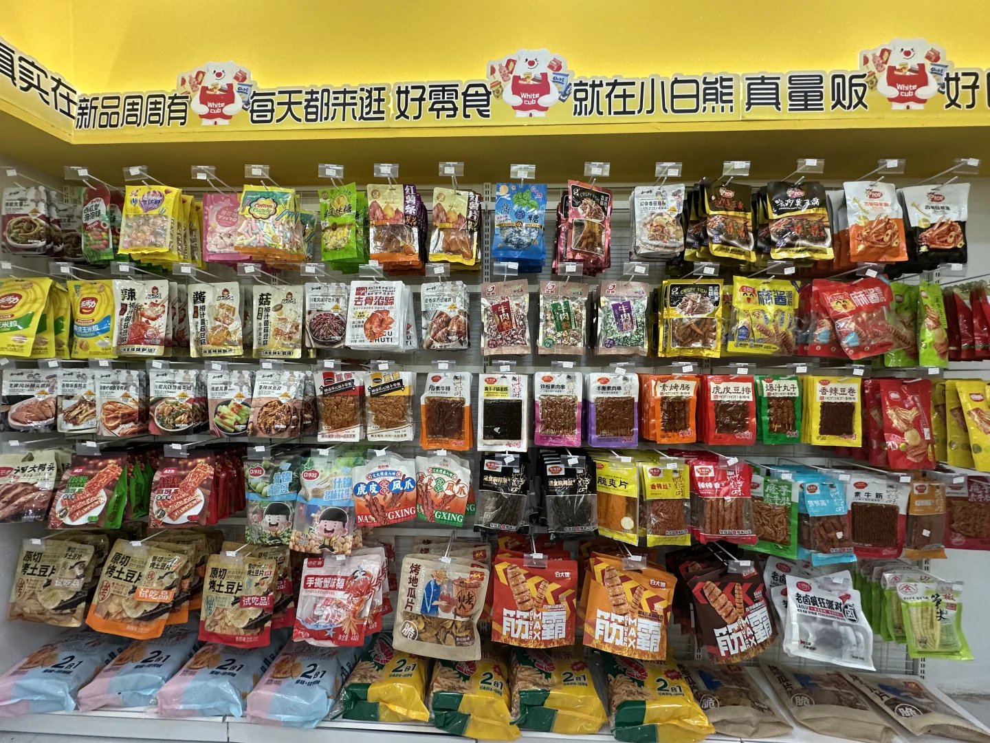 说这是邢台版义乌也不为过‼️