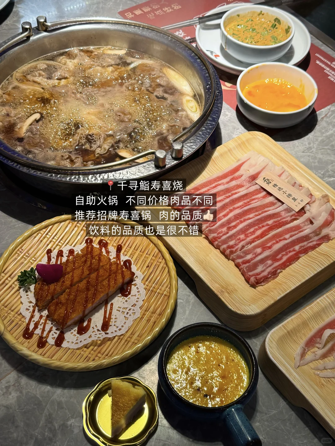 最近在邢台吃到的1️⃣2️⃣家店。。