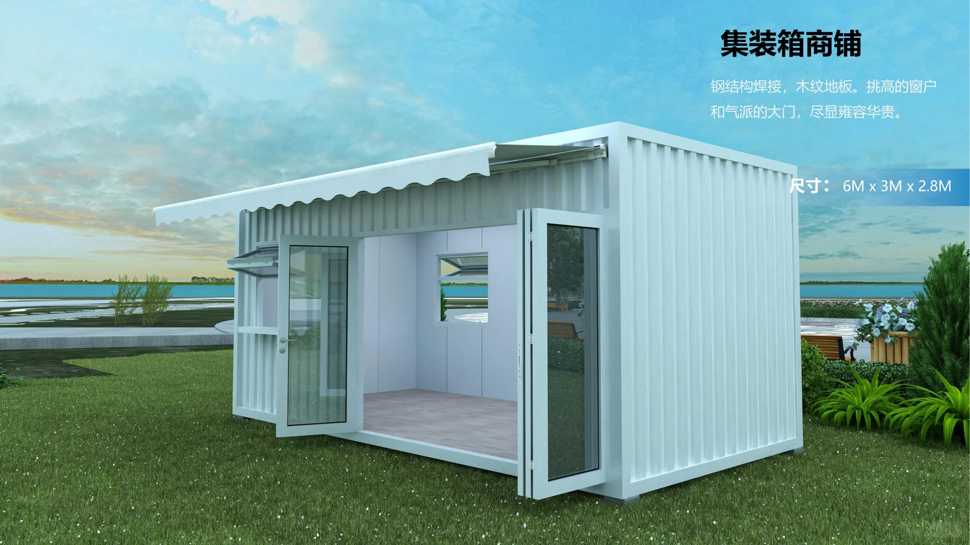 邢台网红街设计