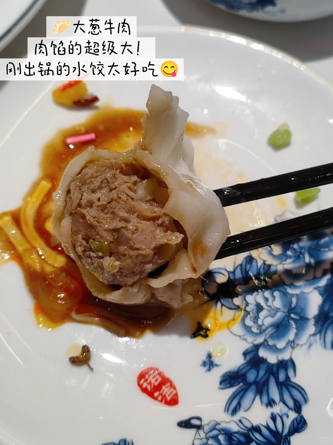 我敢说邢台人都吃过它家饺子🥟