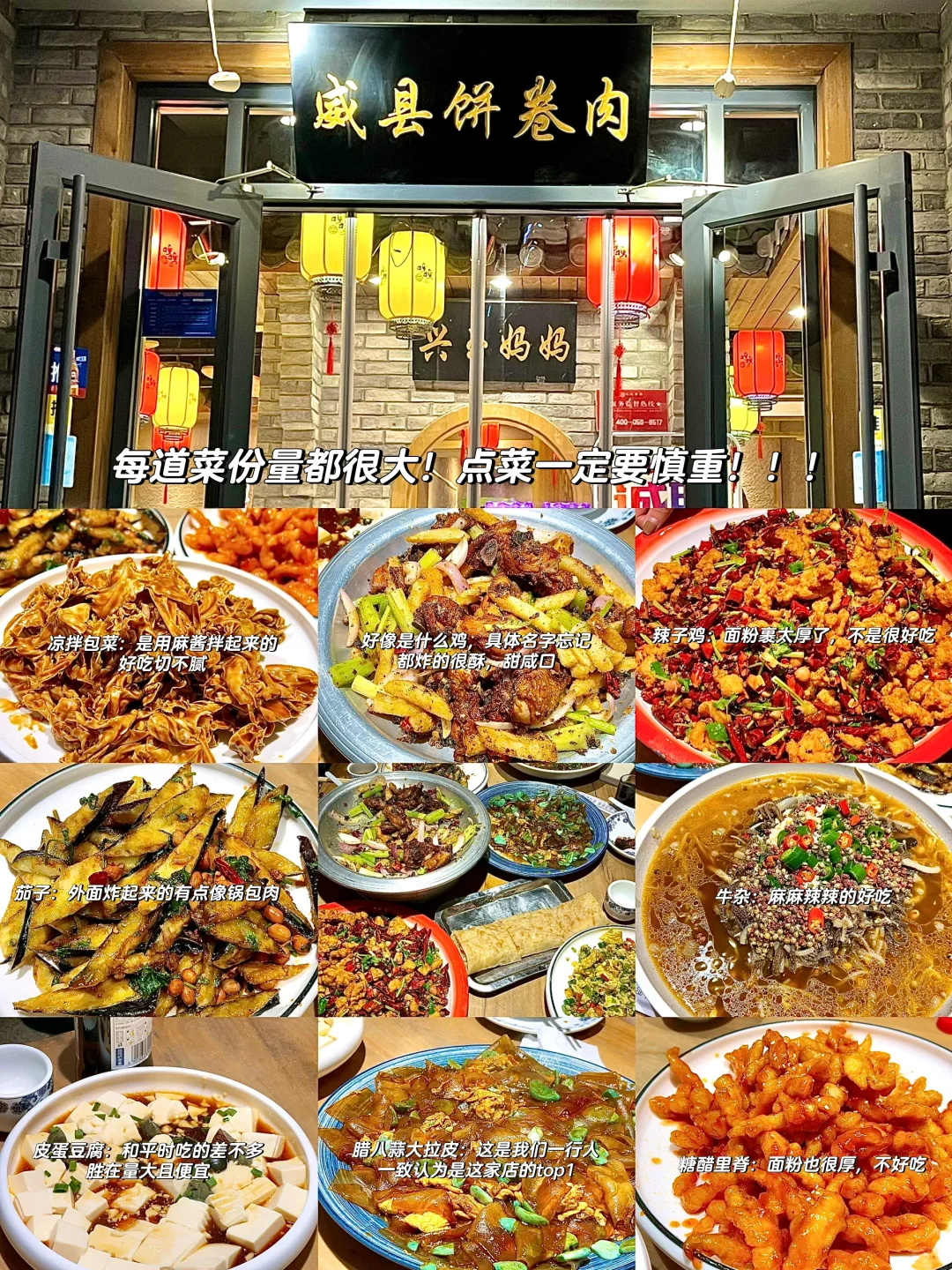 邢台超全保姆攻略看这一篇就够（吃、玩、逛）🧐