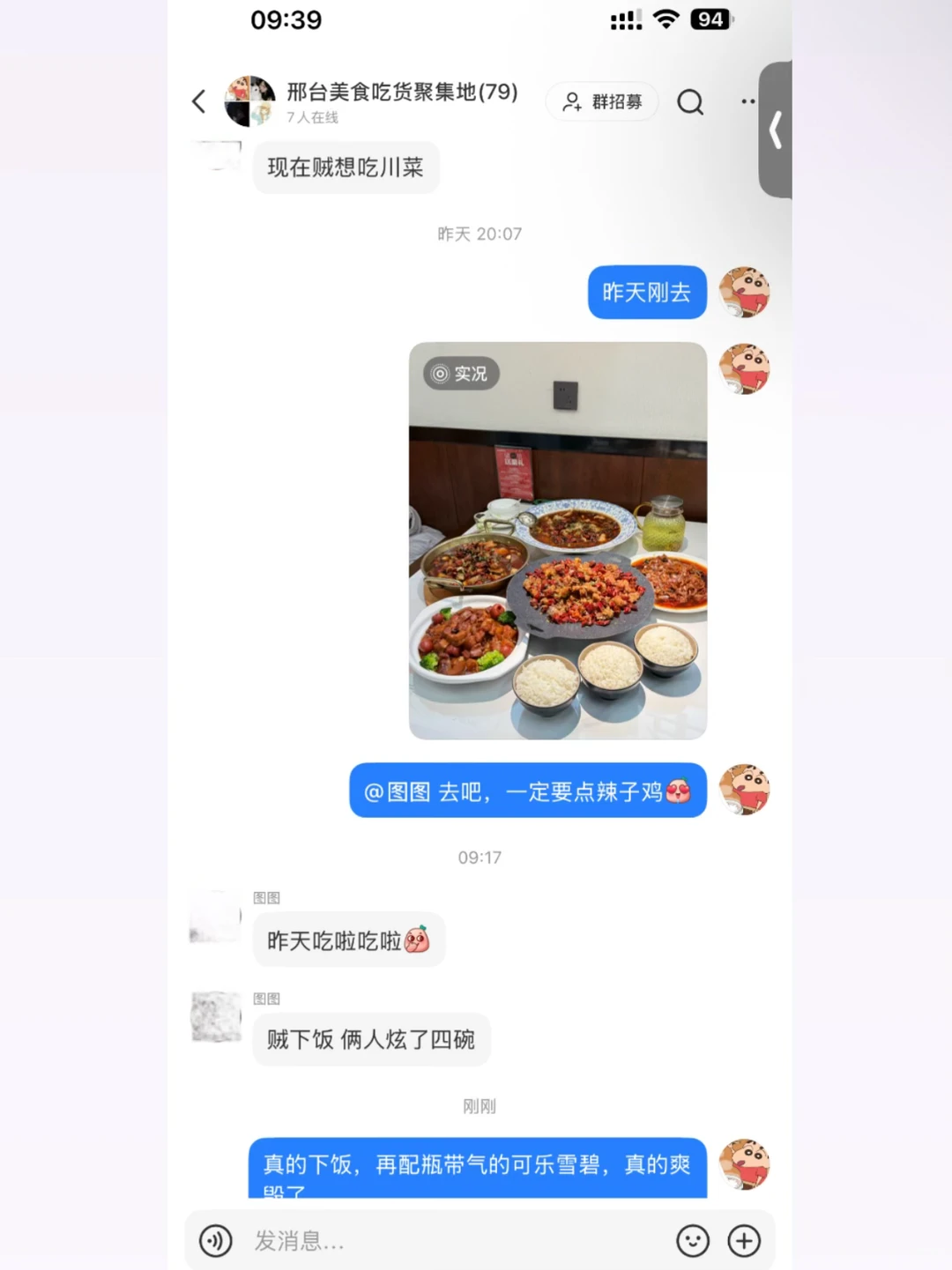 邢台！两人四碗🥺这家确实让干饭人走火入魔