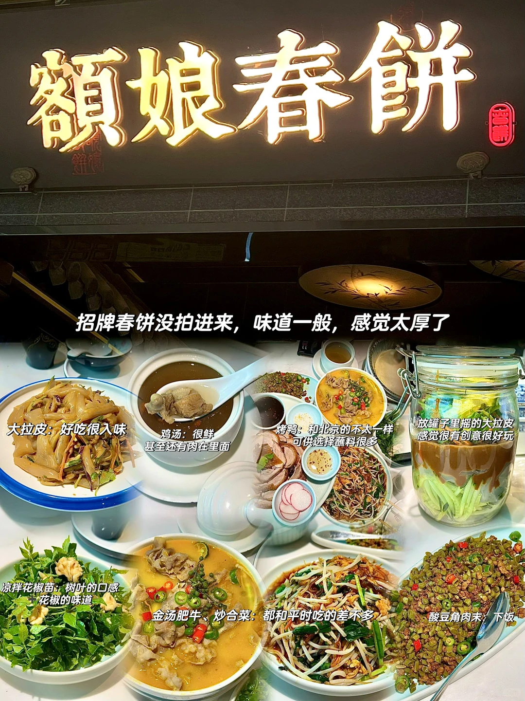 邢台超全保姆攻略看这一篇就够（吃、玩、逛）🧐