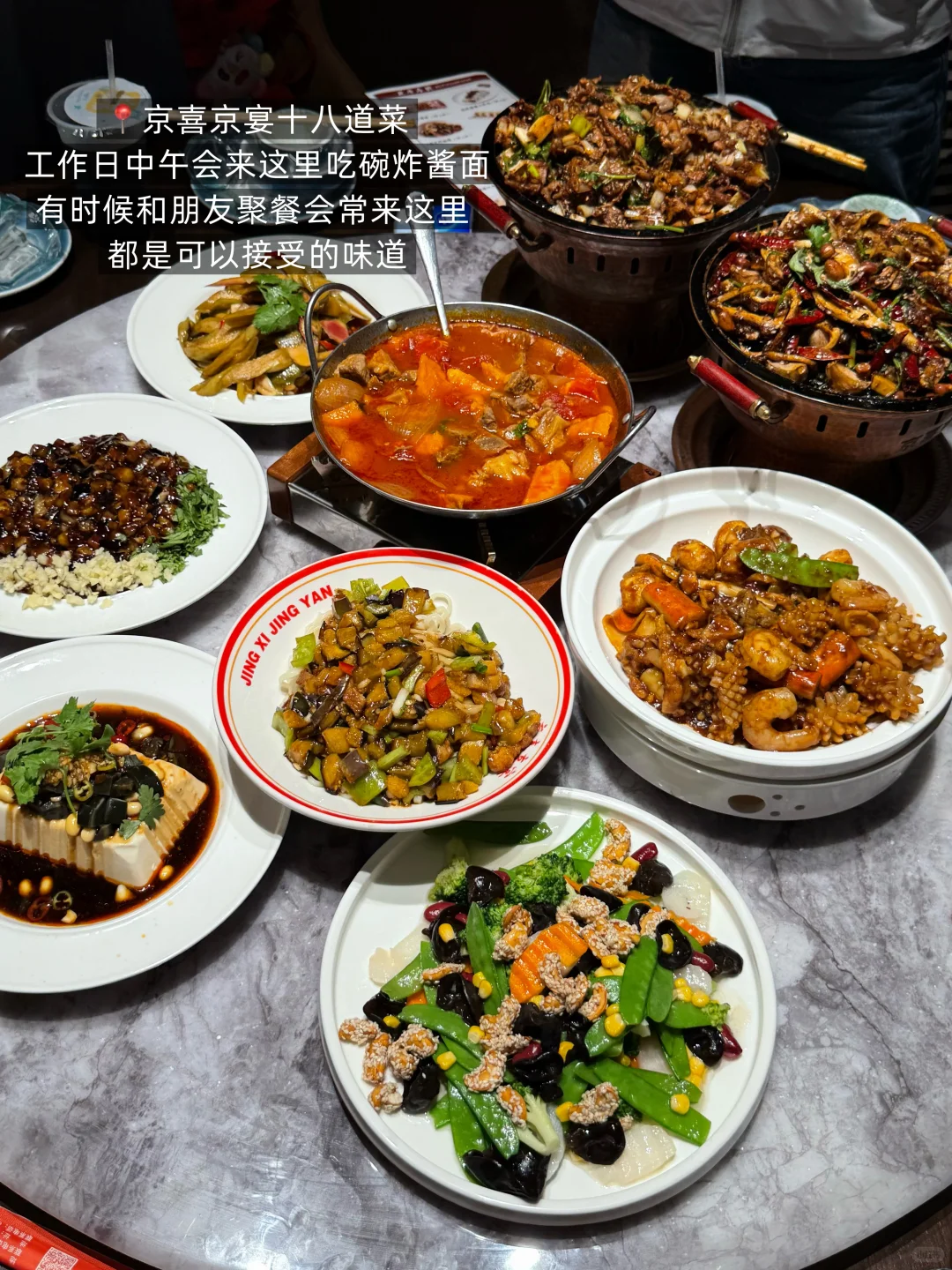 最近在邢台吃到的1️⃣2️⃣家店。。