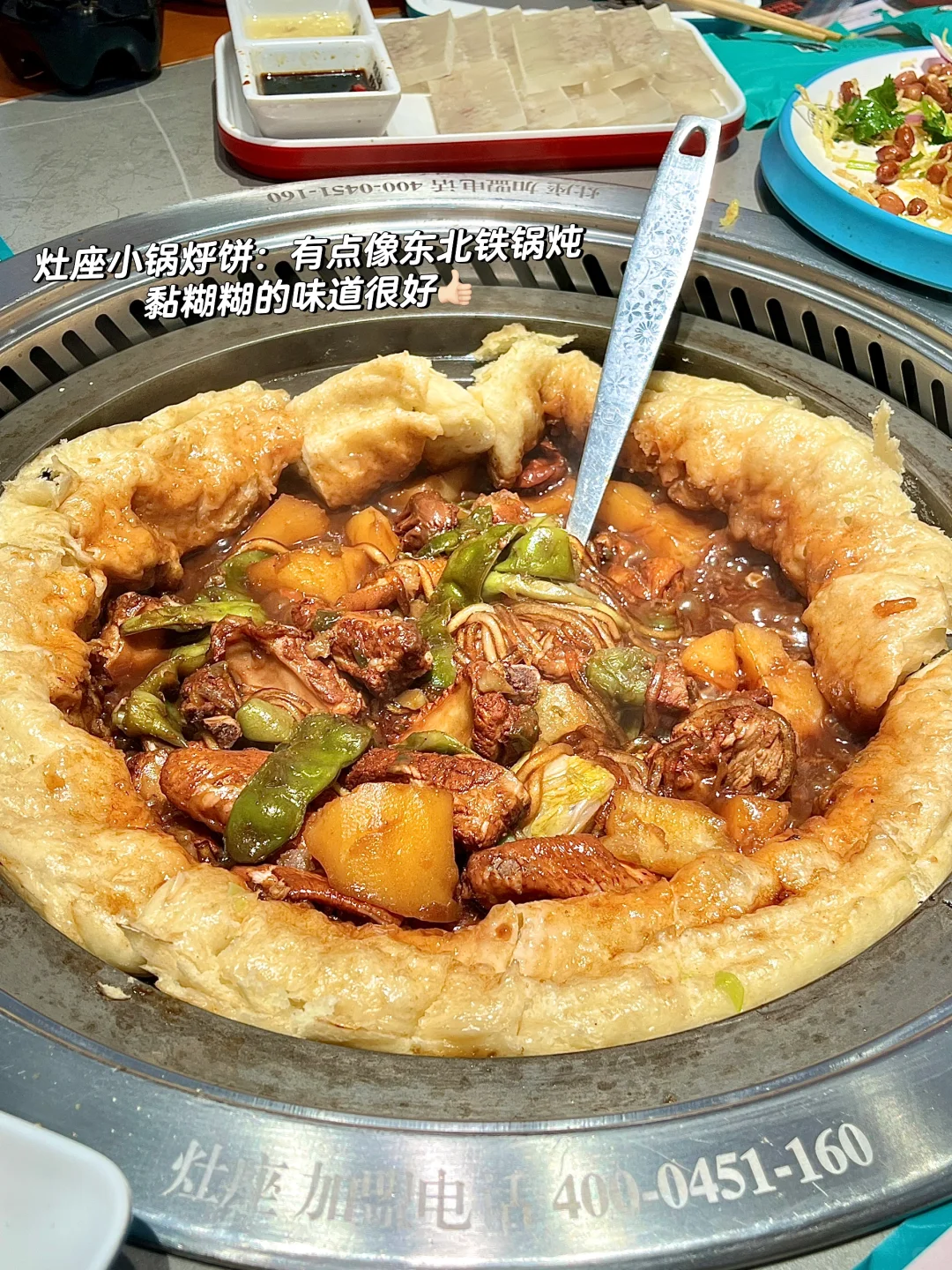 邢台超全保姆攻略看这一篇就够（吃、玩、逛）🧐