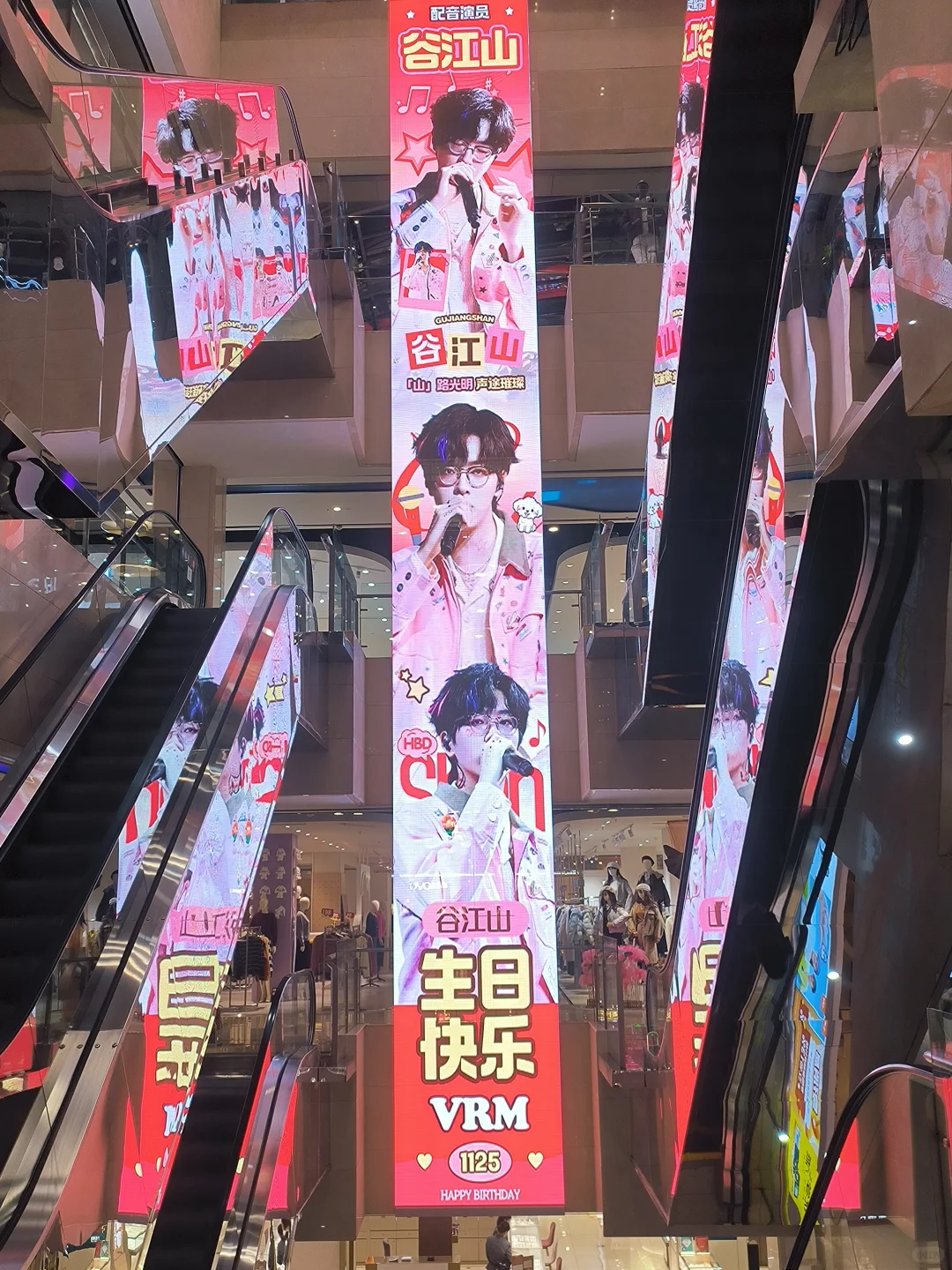 山子邢台大屏～