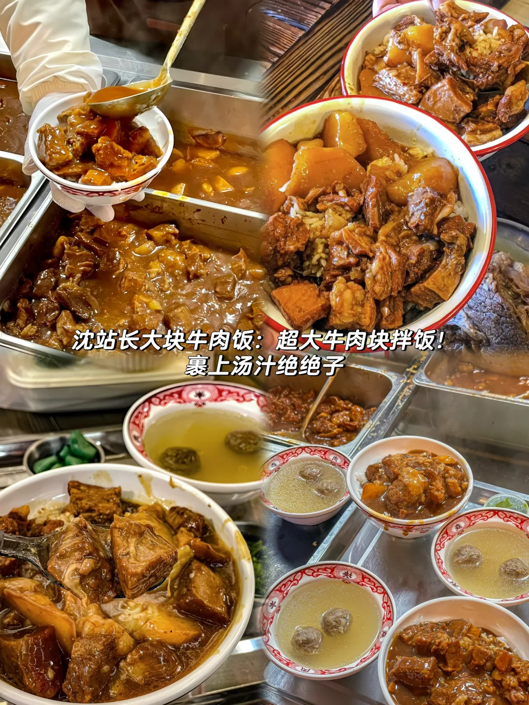 邢台超全保姆攻略看这一篇就够（吃、玩、逛）🧐