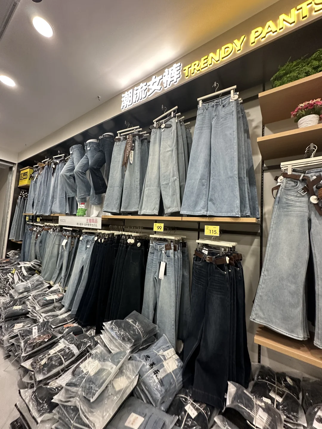 说这是邢台版义乌也不为过‼️