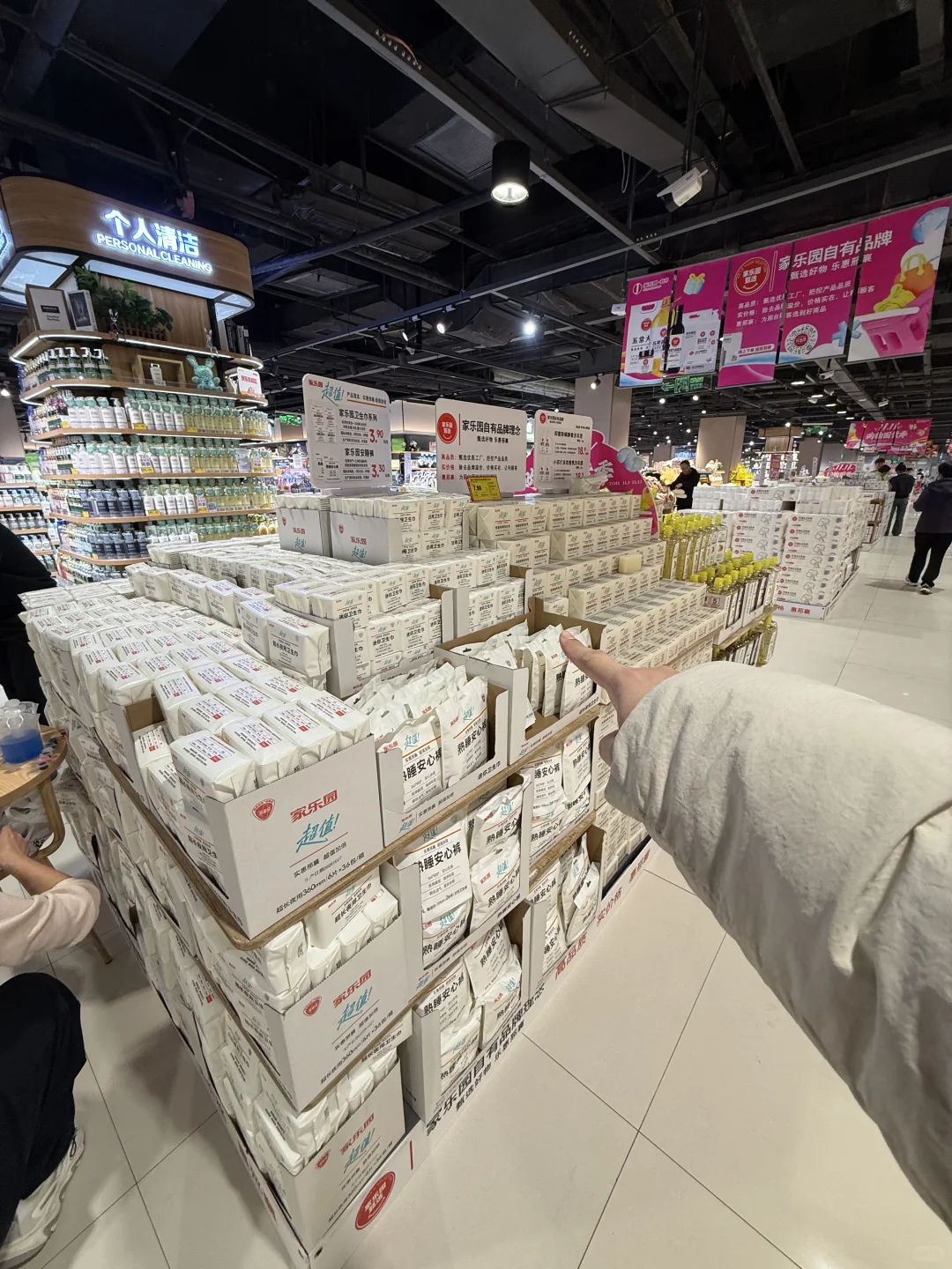 邢台的女生都接到通知了吗？才3.9r太便宜了！