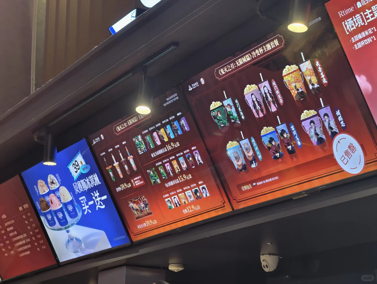 邢台万达影城鬼灭之刃