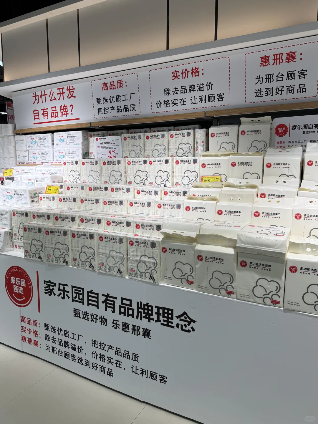 邢台的女生都接到通知了吗？才3.9r太便宜了！