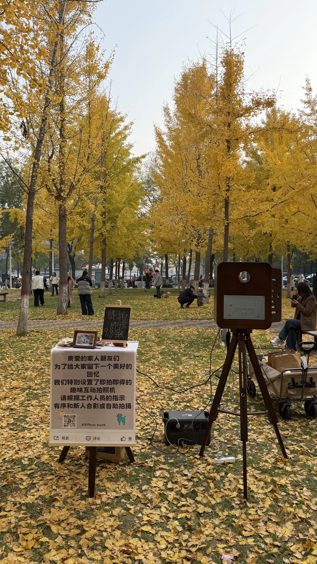 9.9一张的photobooth 周日要去邢台达活泉了