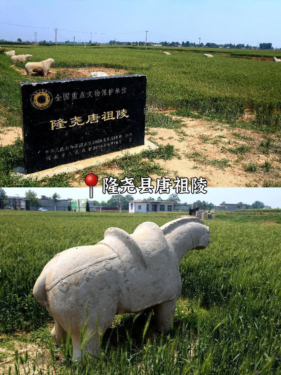 邢台 | 一座遍地是古迹的城！你来过吗？