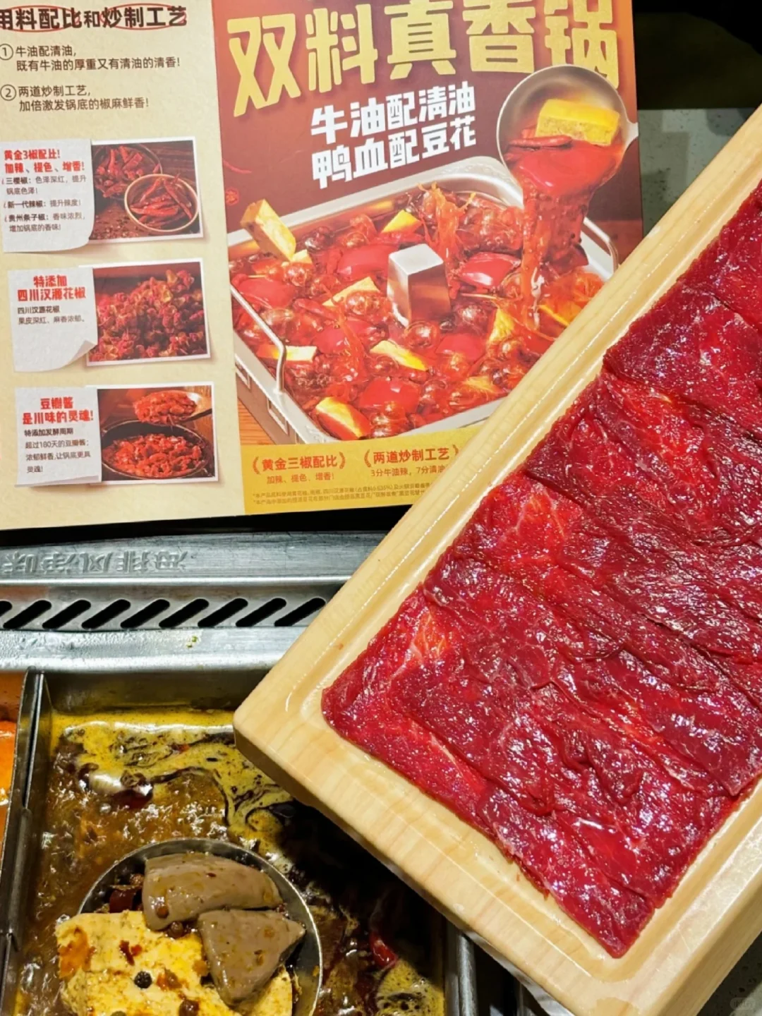 邢台！这篇火锅合集请狠狠收藏爱吃火锅的！