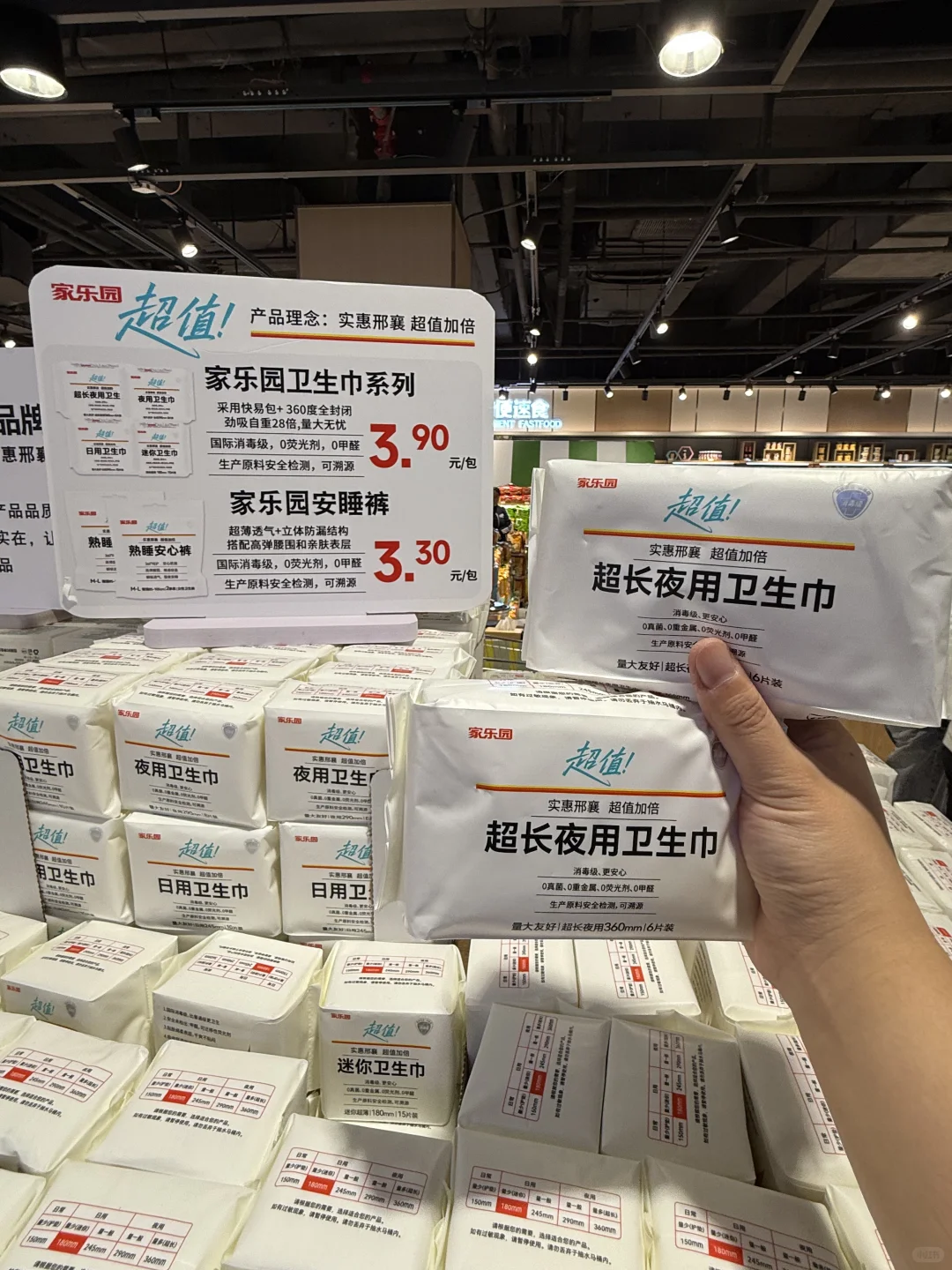 邢台的女生都接到通知了吗？才3.9r太便宜了！