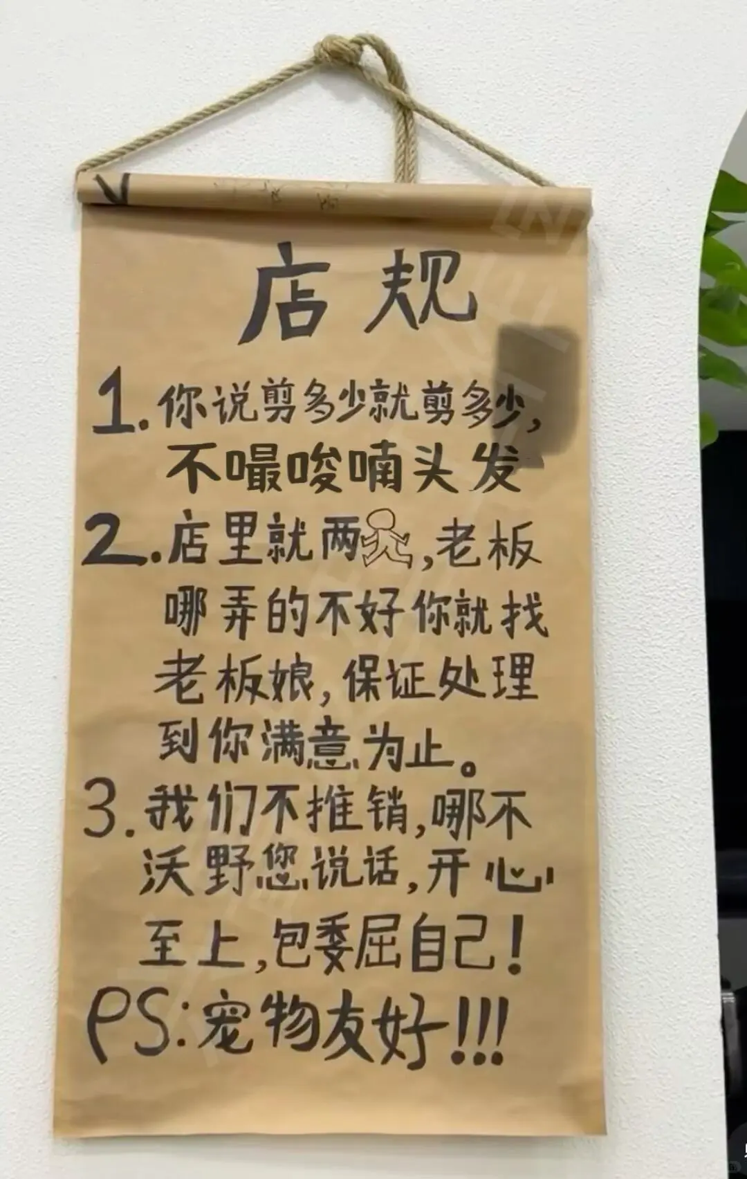 关于邢台00后开了一家接待女生的工作室