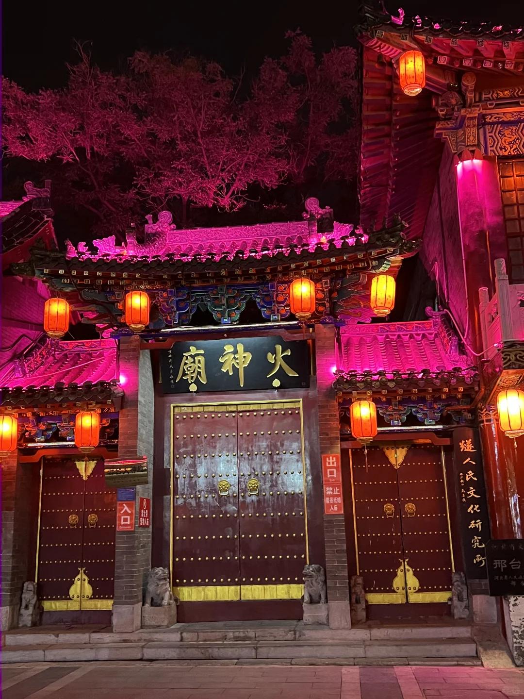 这么近那么美，广东人来河北🤩🤩