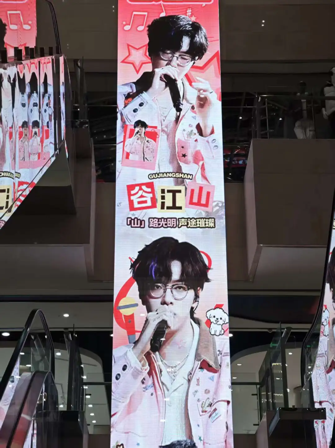 山子邢台大屏～