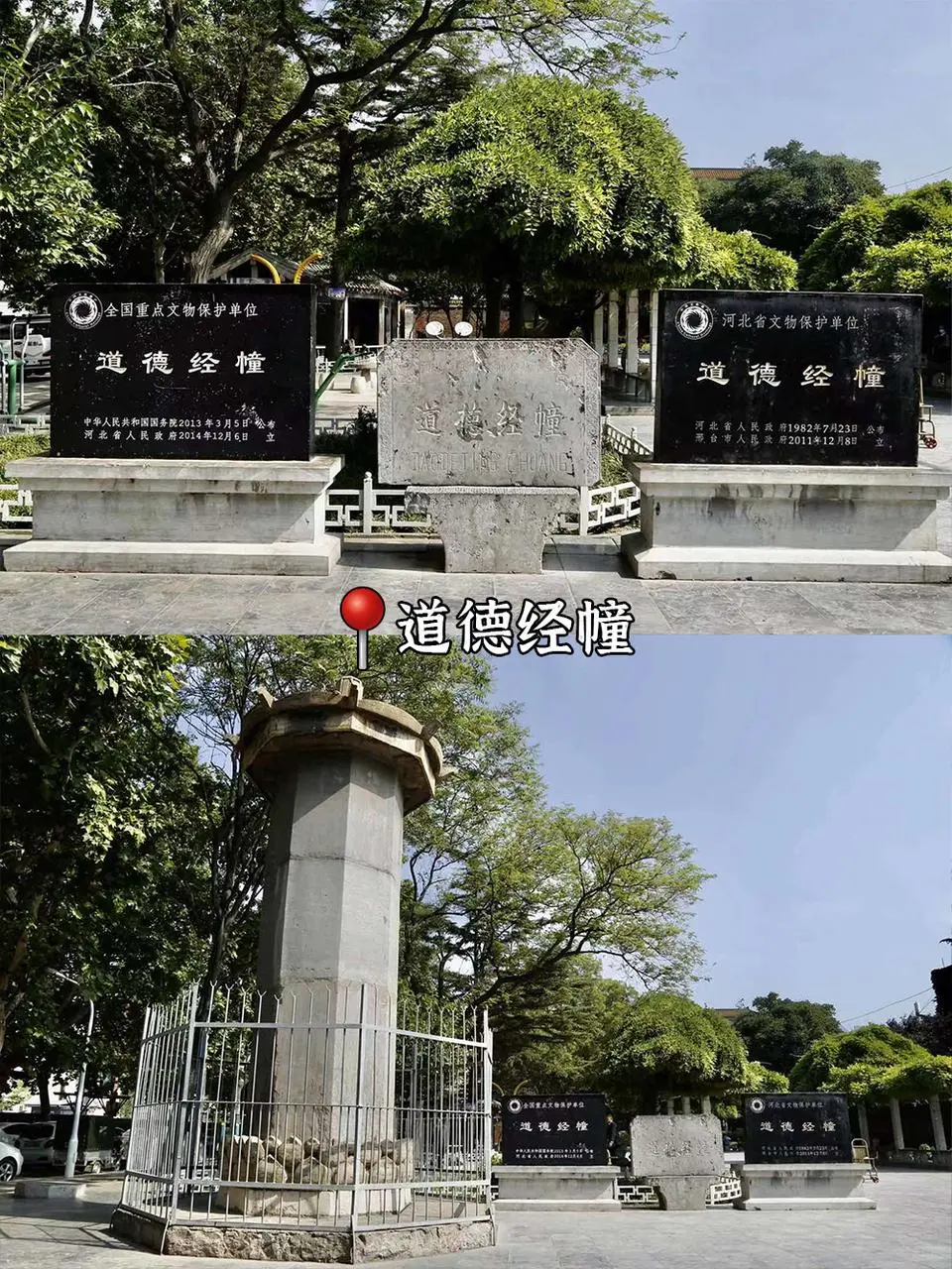 邢台 | 一座遍地是古迹的城！你来过吗？