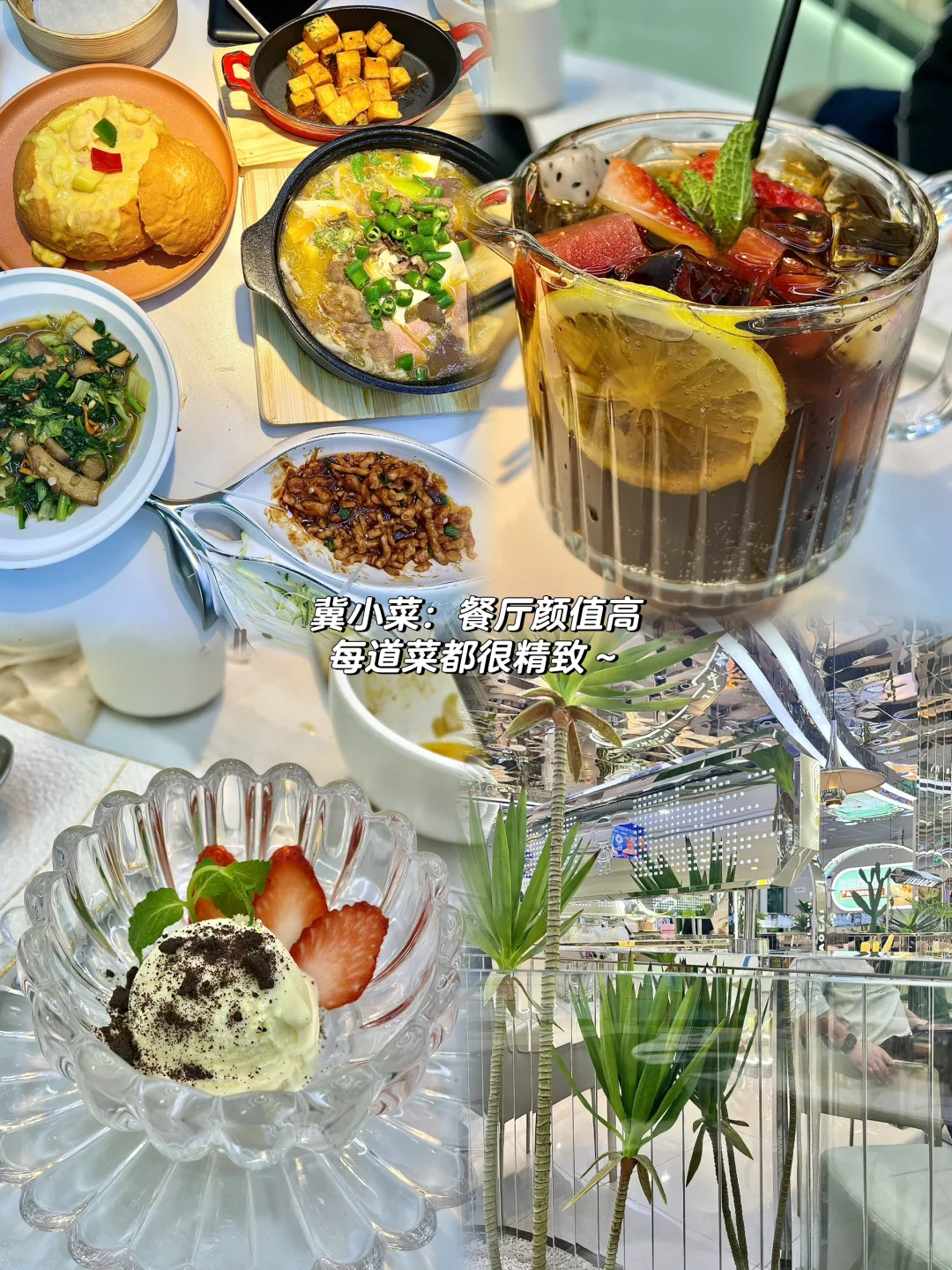 邢台超全保姆攻略看这一篇就够（吃、玩、逛）🧐