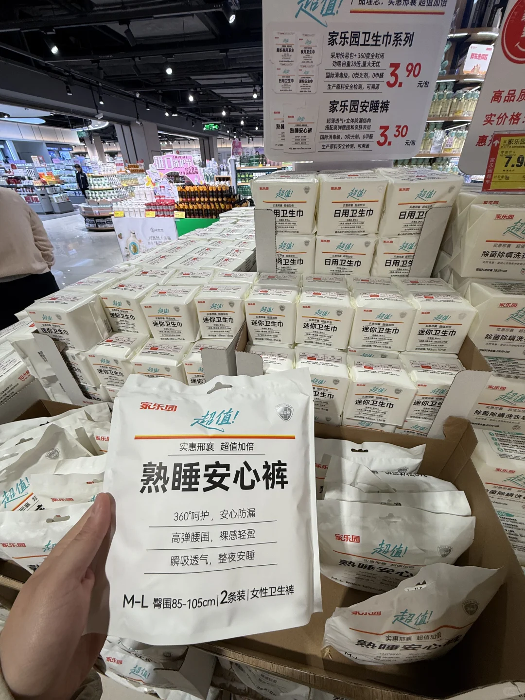 邢台的女生都接到通知了吗？才3.9r太便宜了！