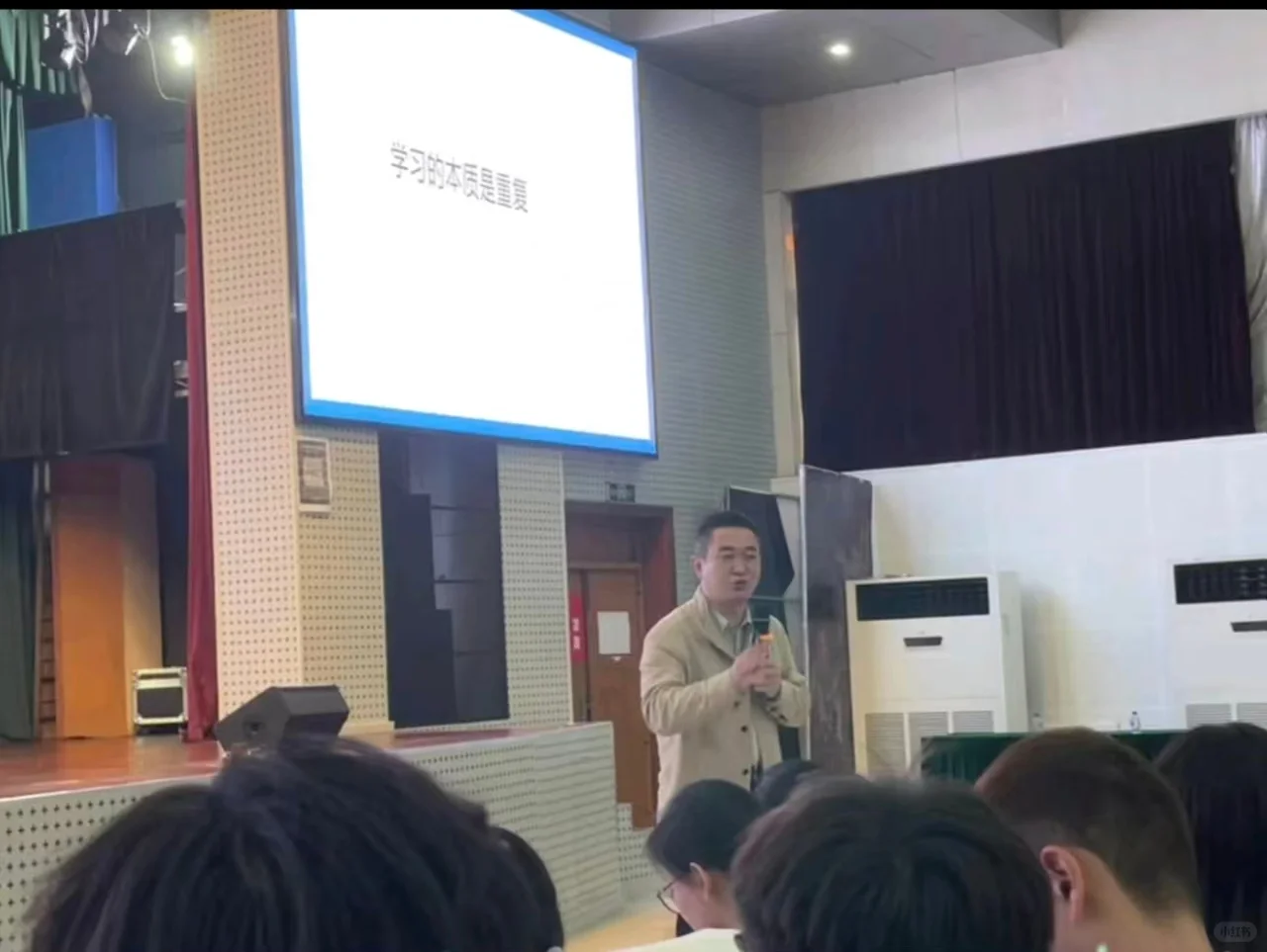 涛涛老师来邢台押题啦