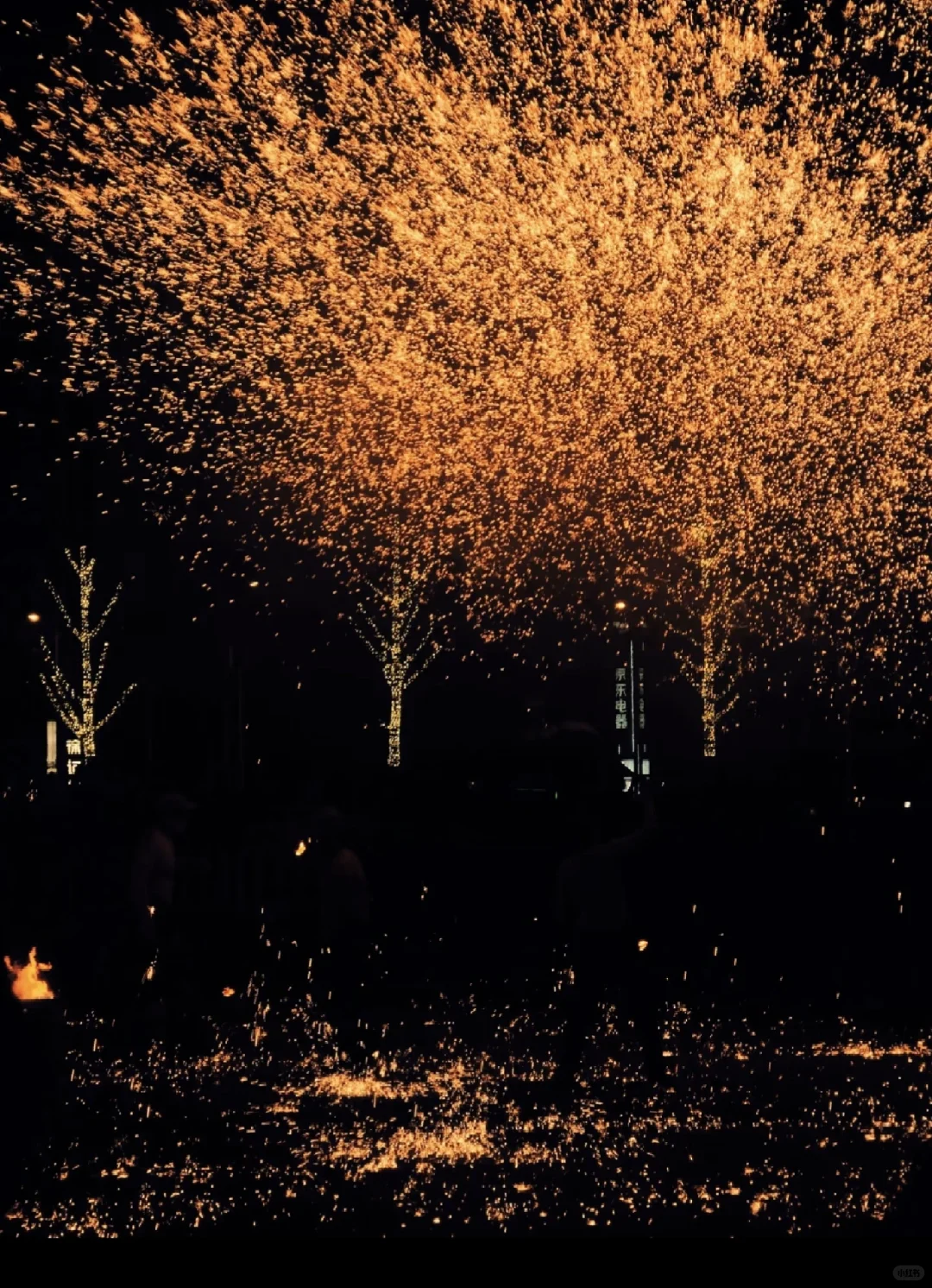 非遗打铁花团队可承接“邢台”火焰节目🔥