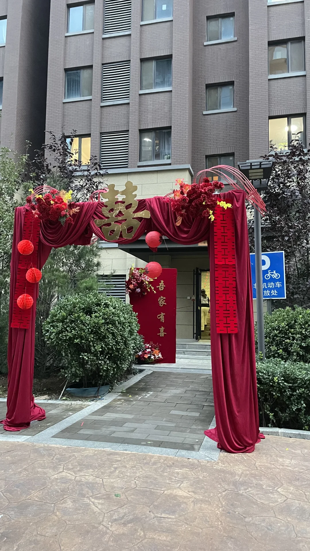 被路过的小孩哥直夸好看的布幔单元门