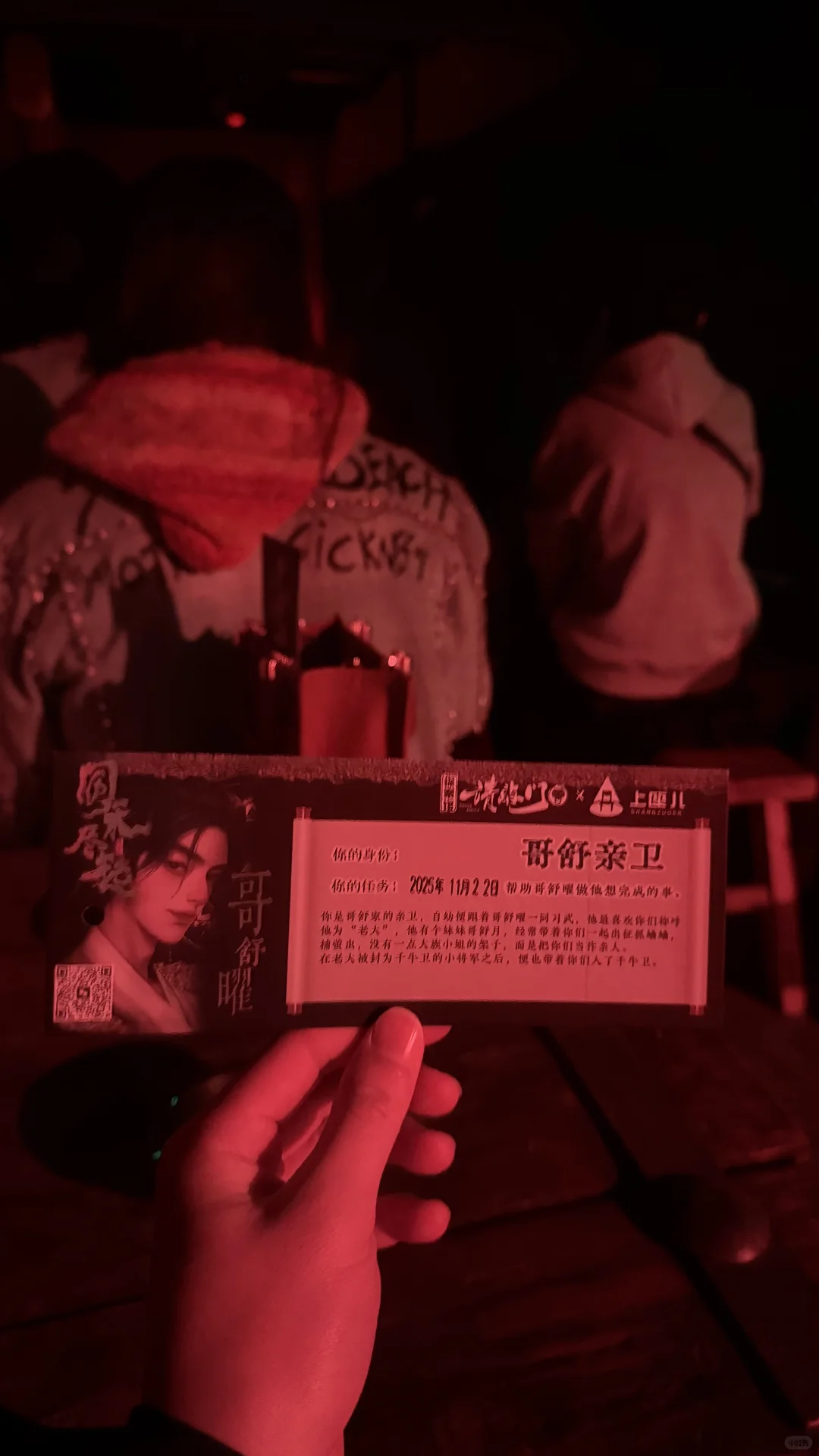 石家庄宝子冲！本地盛唐沉浸式！！！