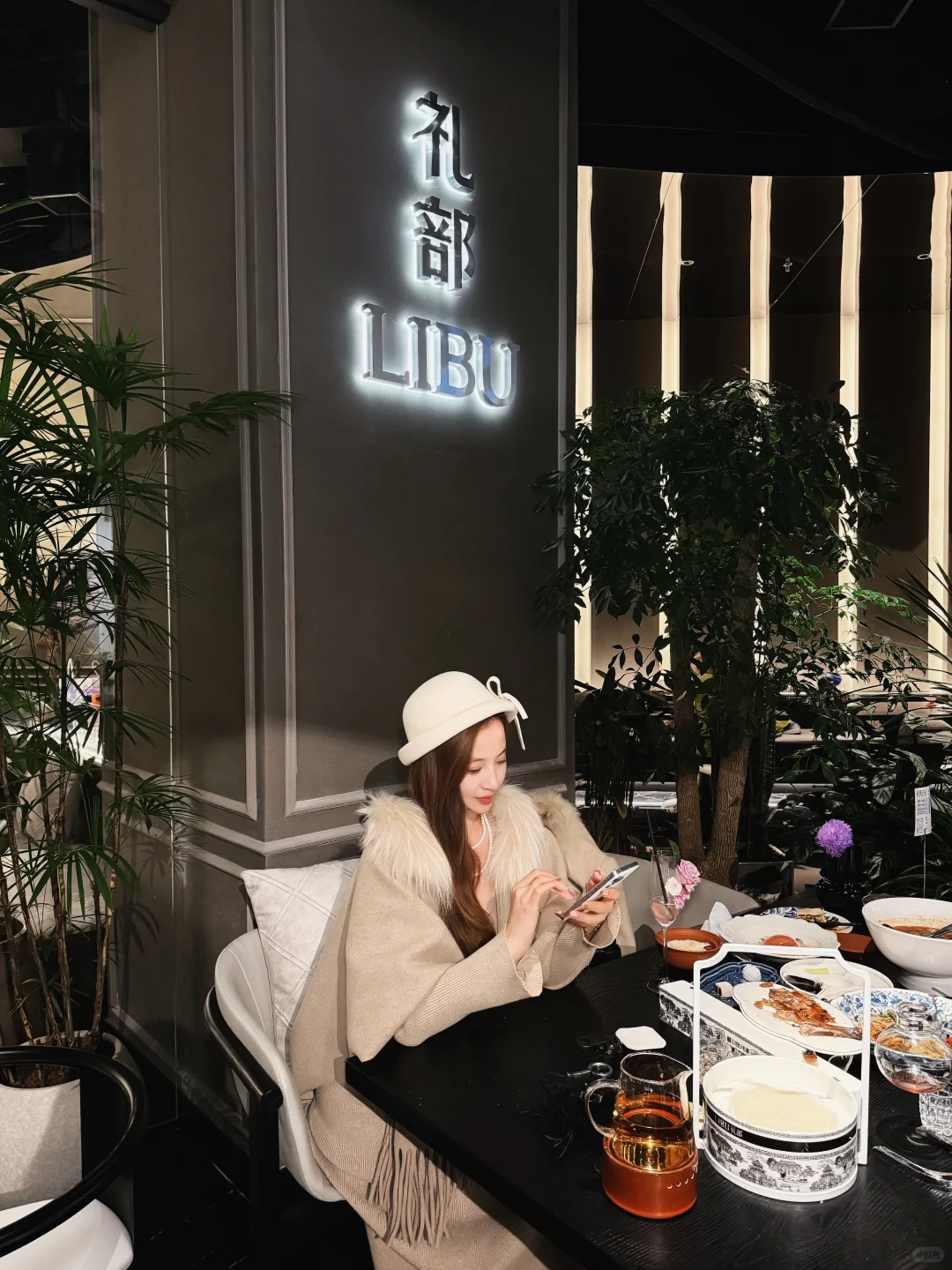 ✨石家庄探店 | 礼部餐厅，新中式美食盛宴✨