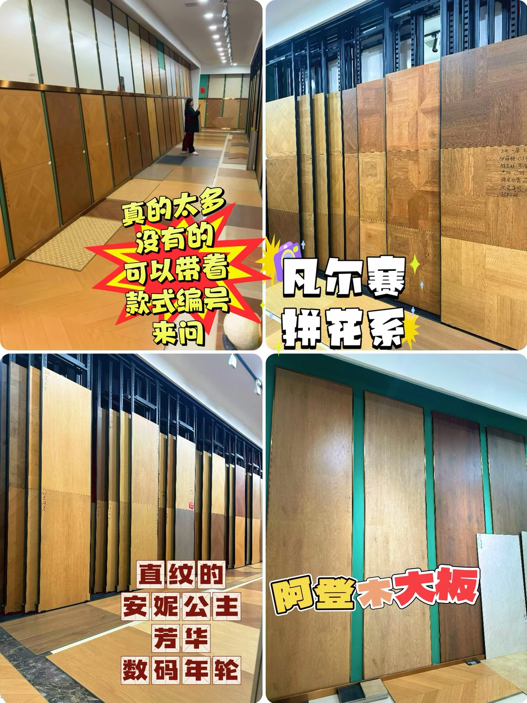 求助🙋石家庄/衡水宝藏瓷砖工厂不要太哇塞