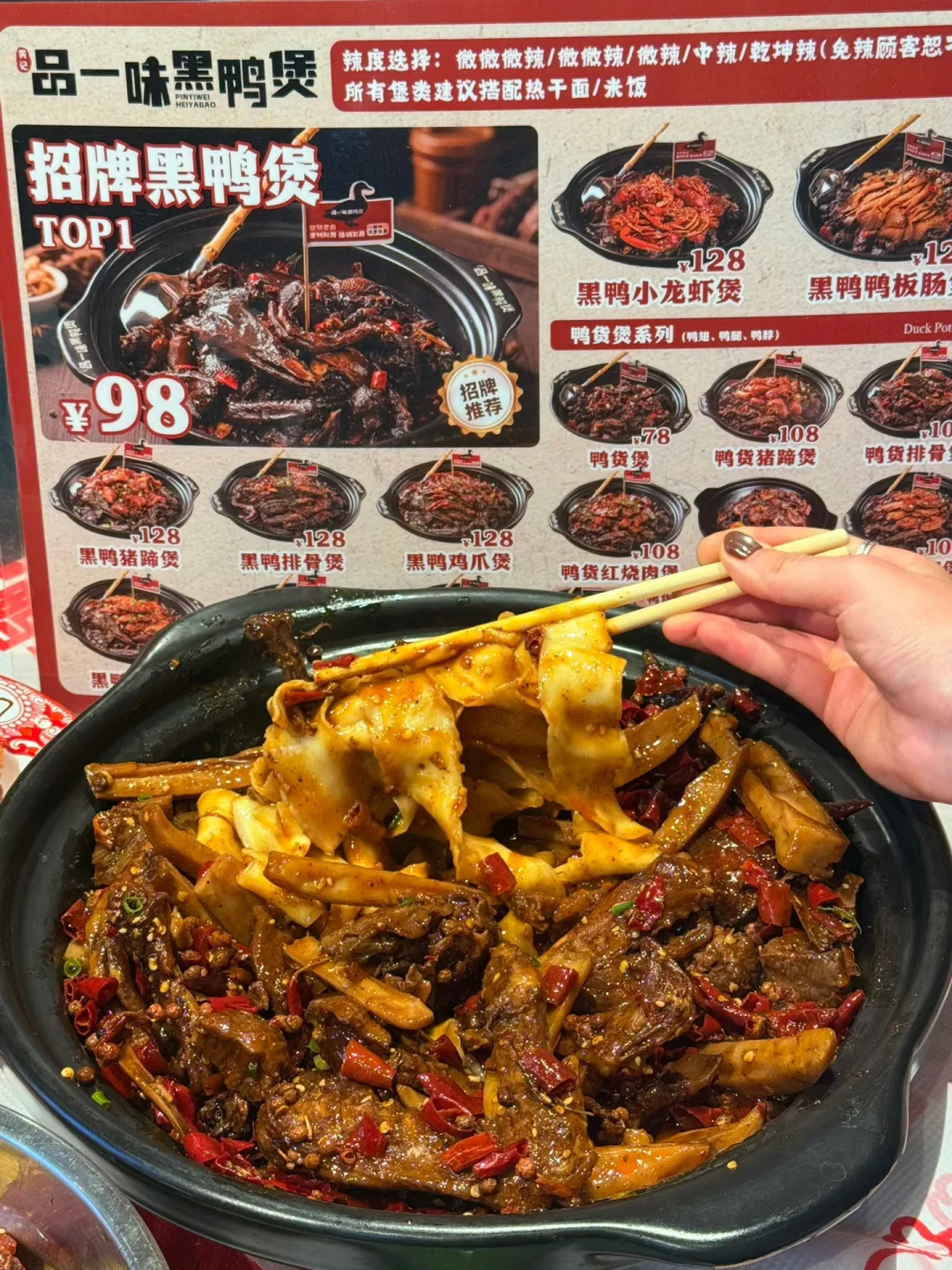 谁能帮我从石家庄带一份这个！！！